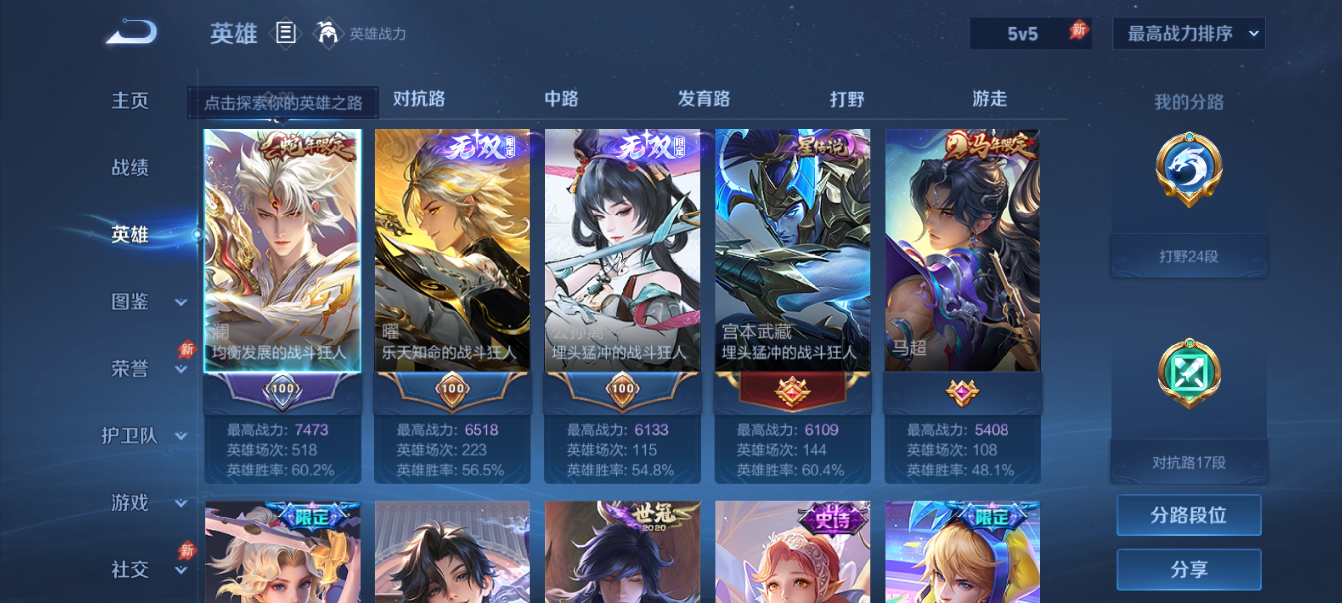 大图