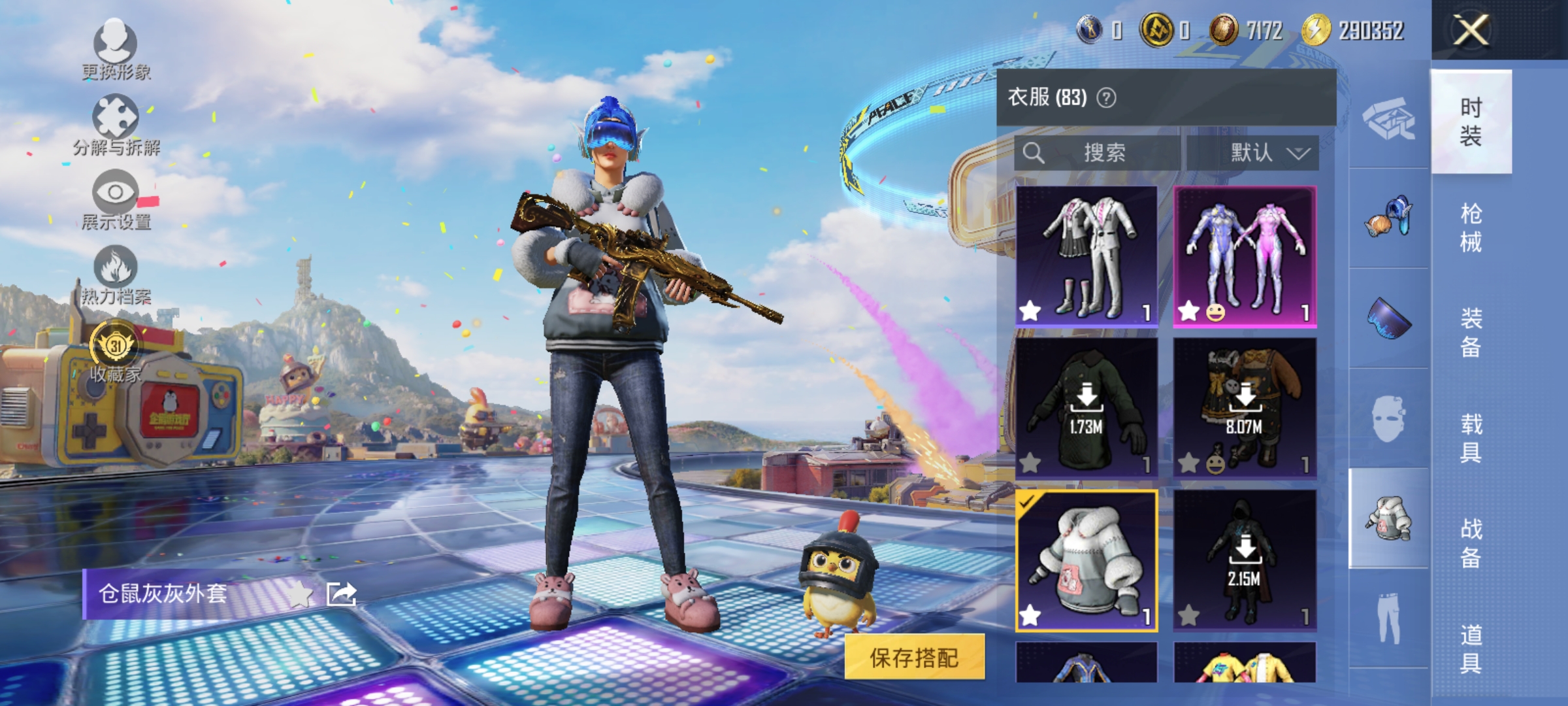 大图