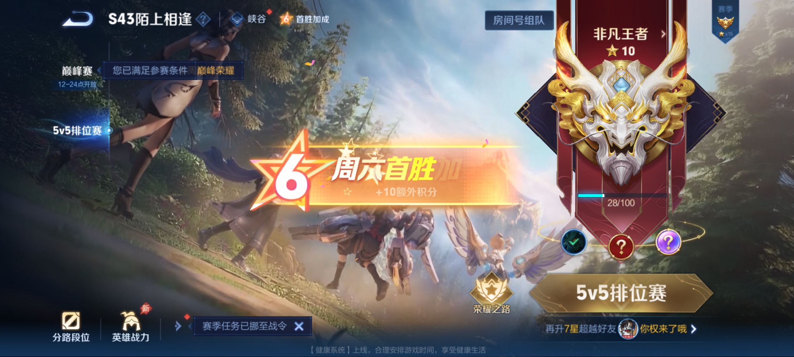 大图