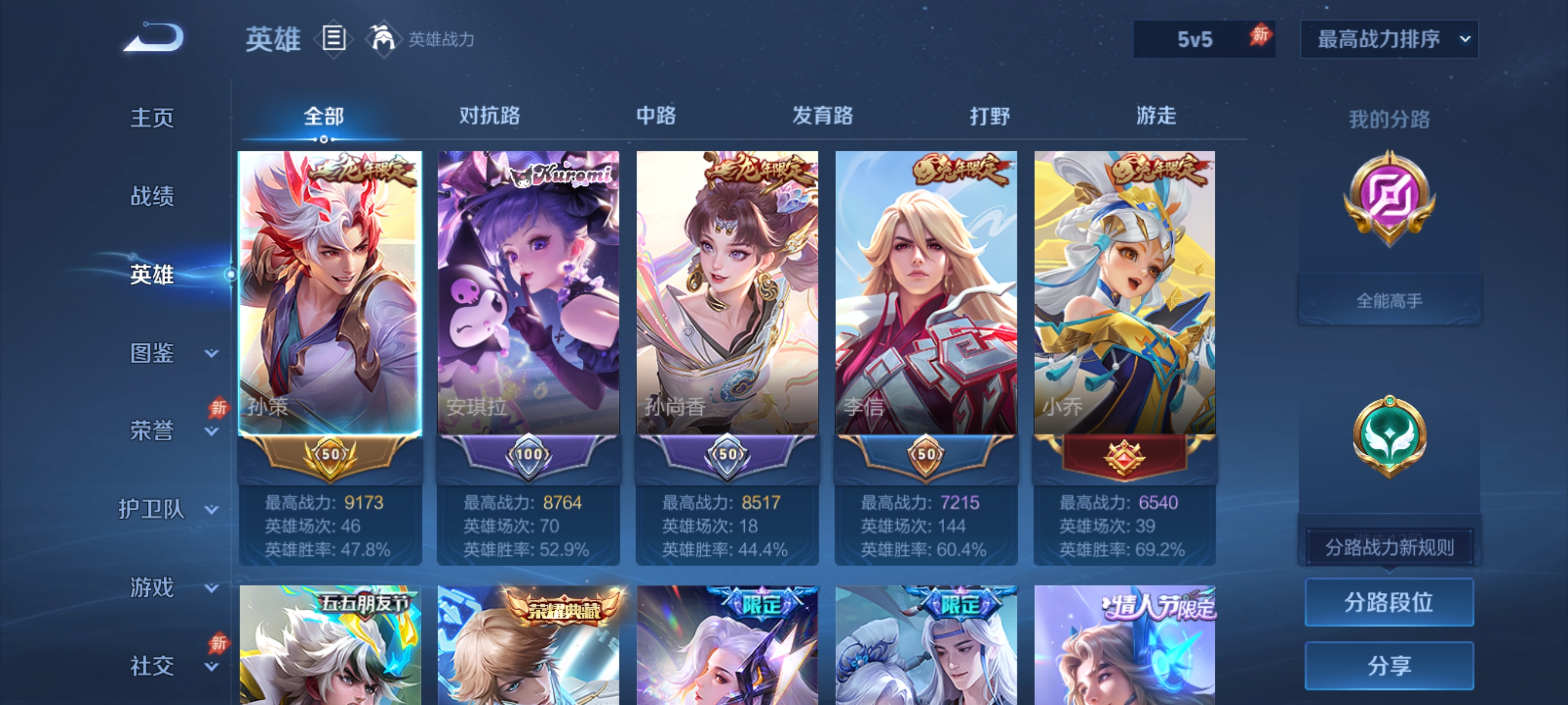 大图