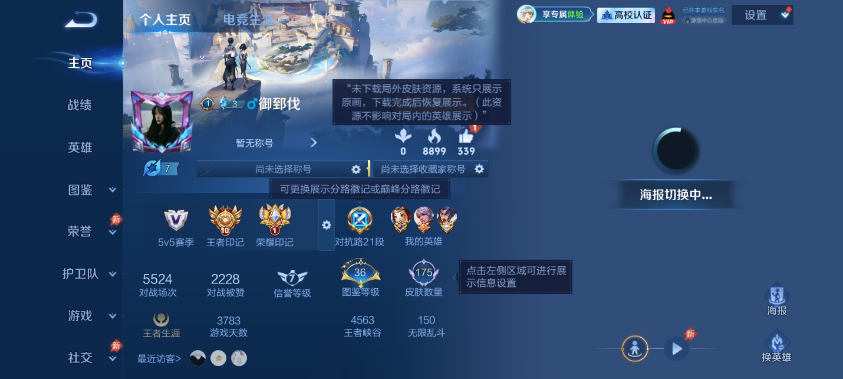 大图