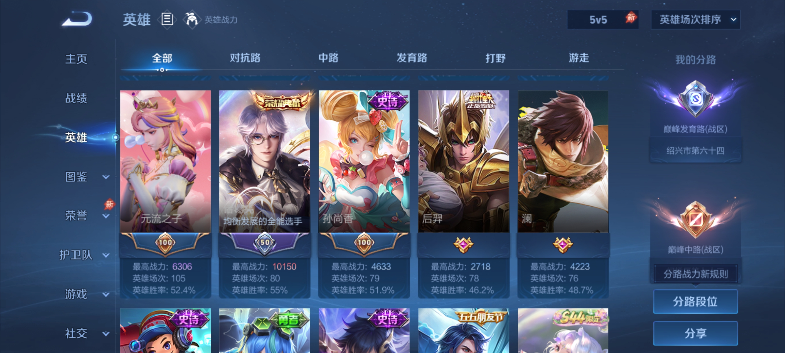 大图