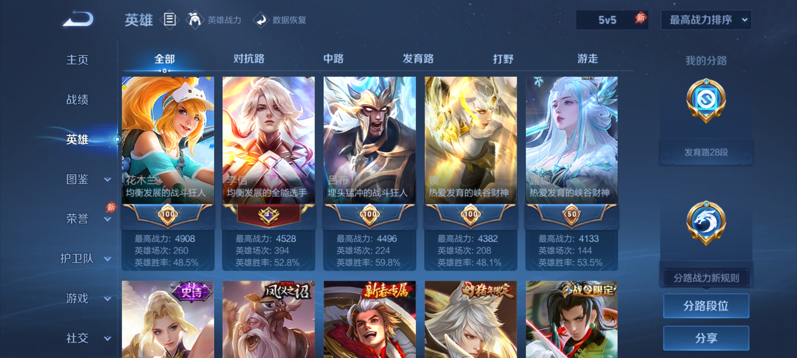 大图