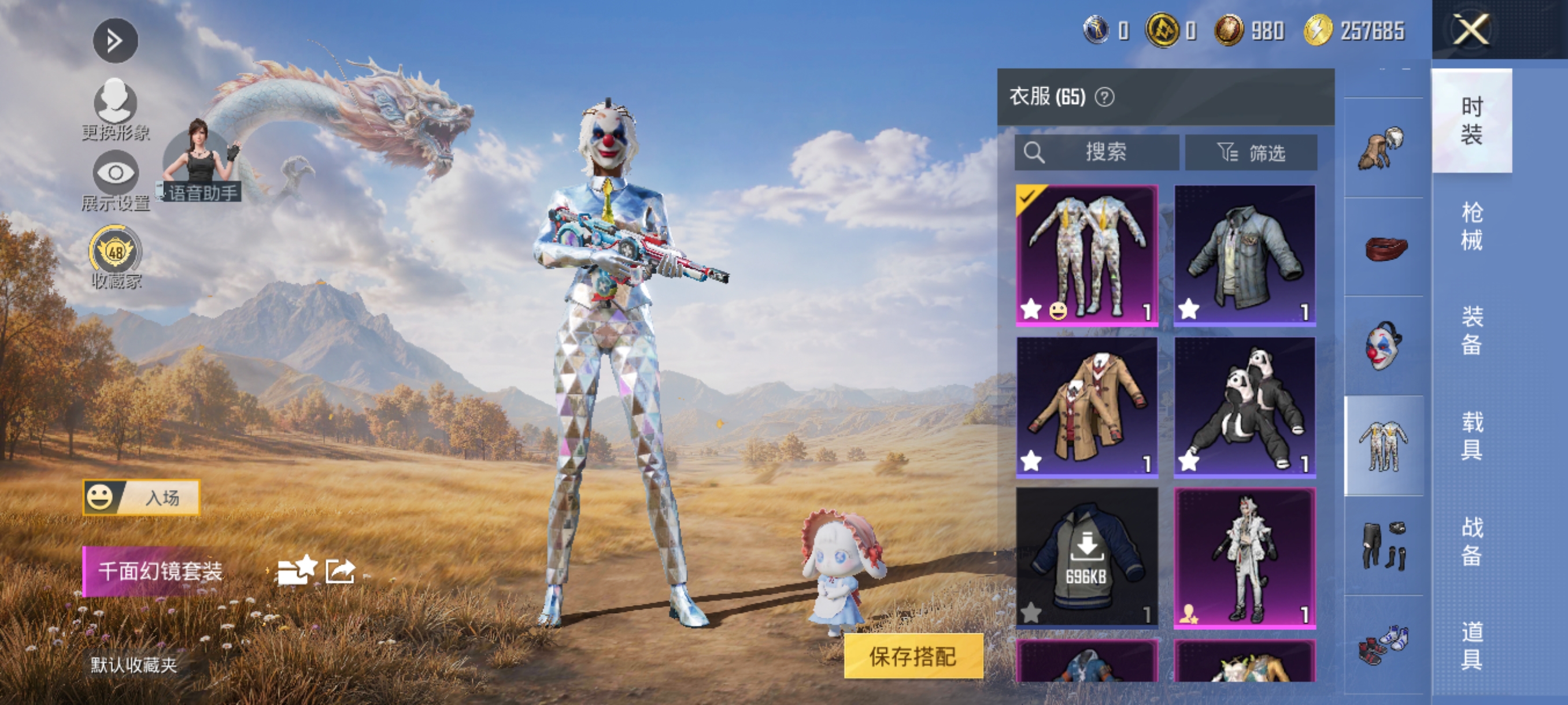 大图