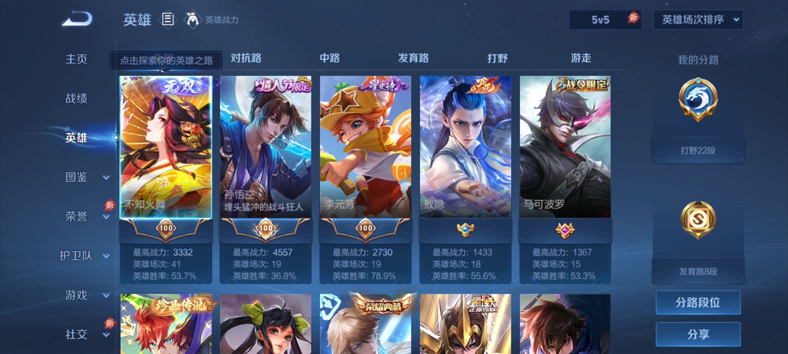 大图