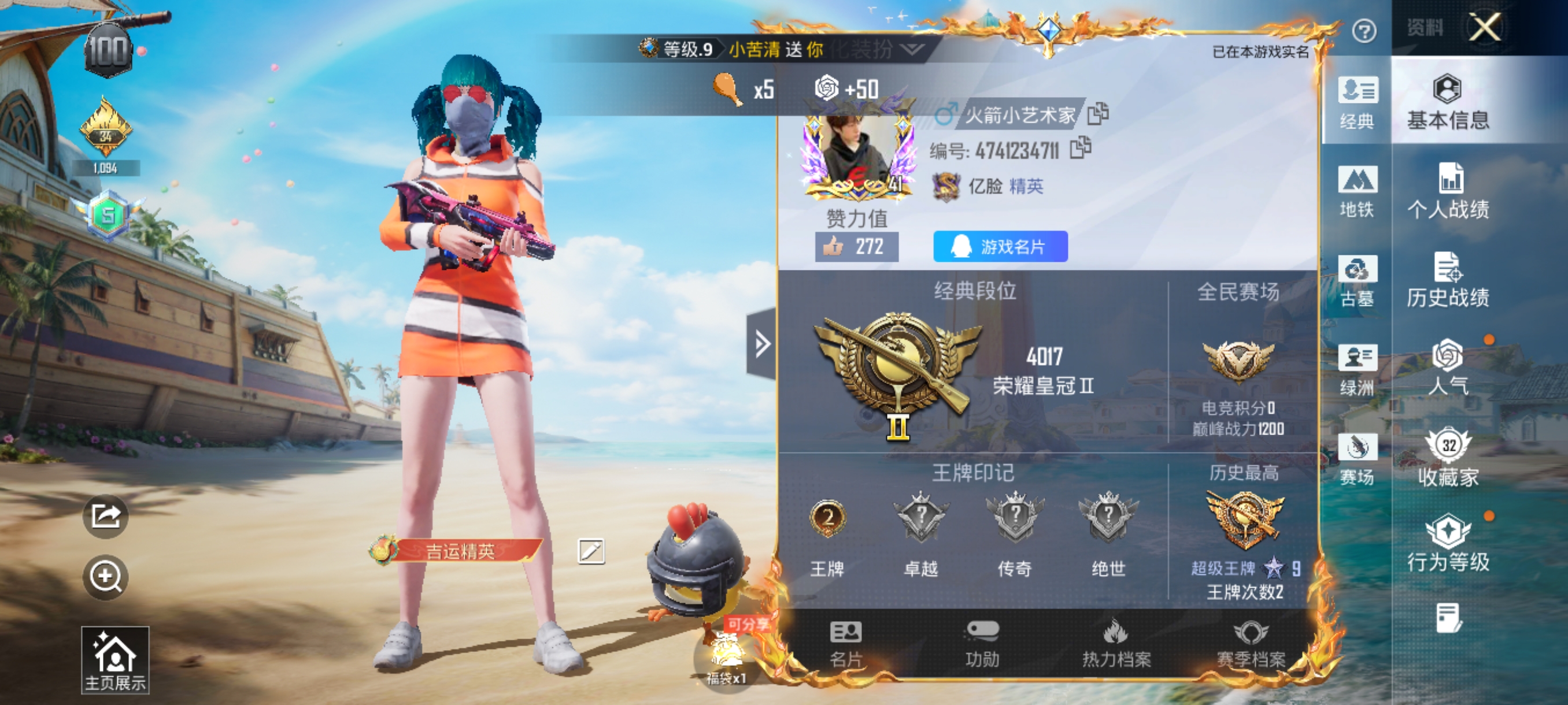 大图