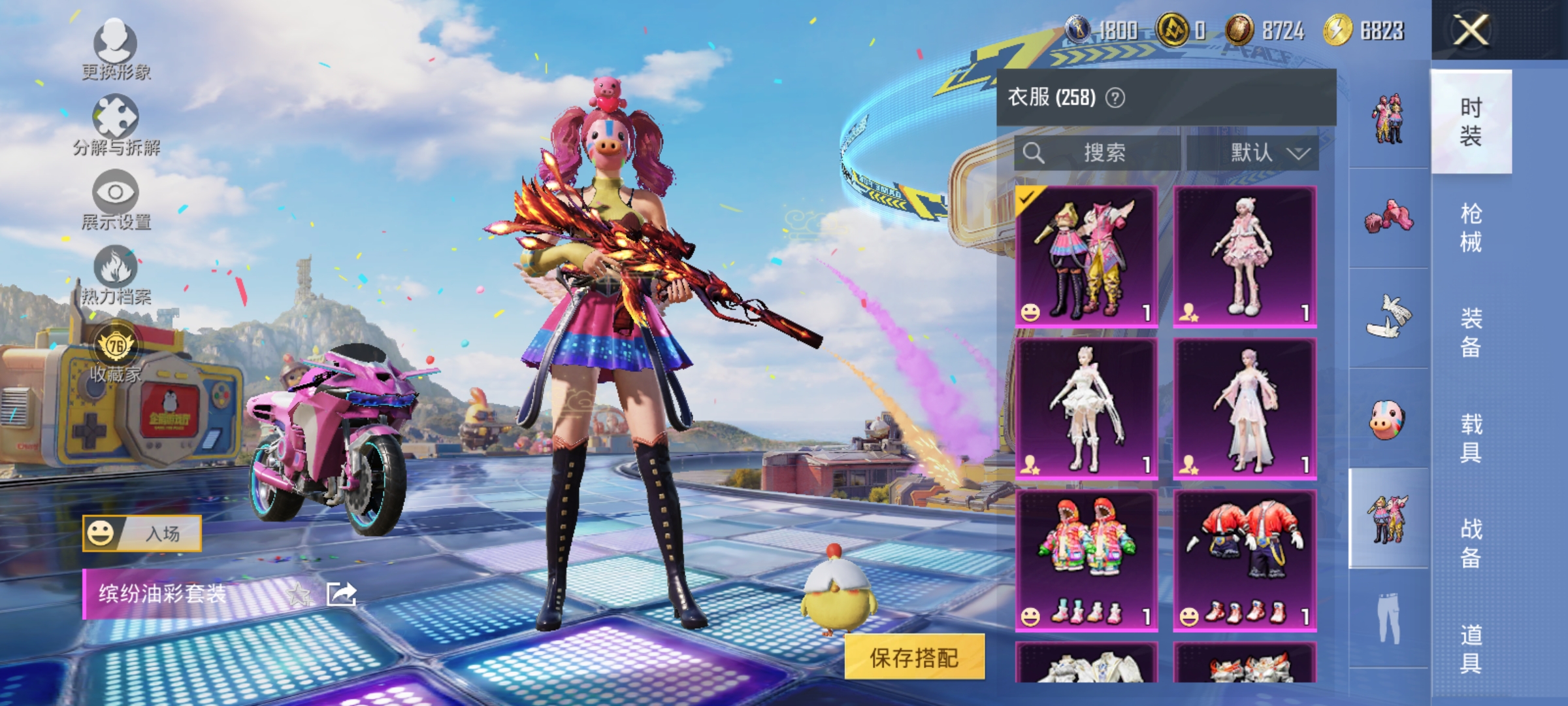 大图