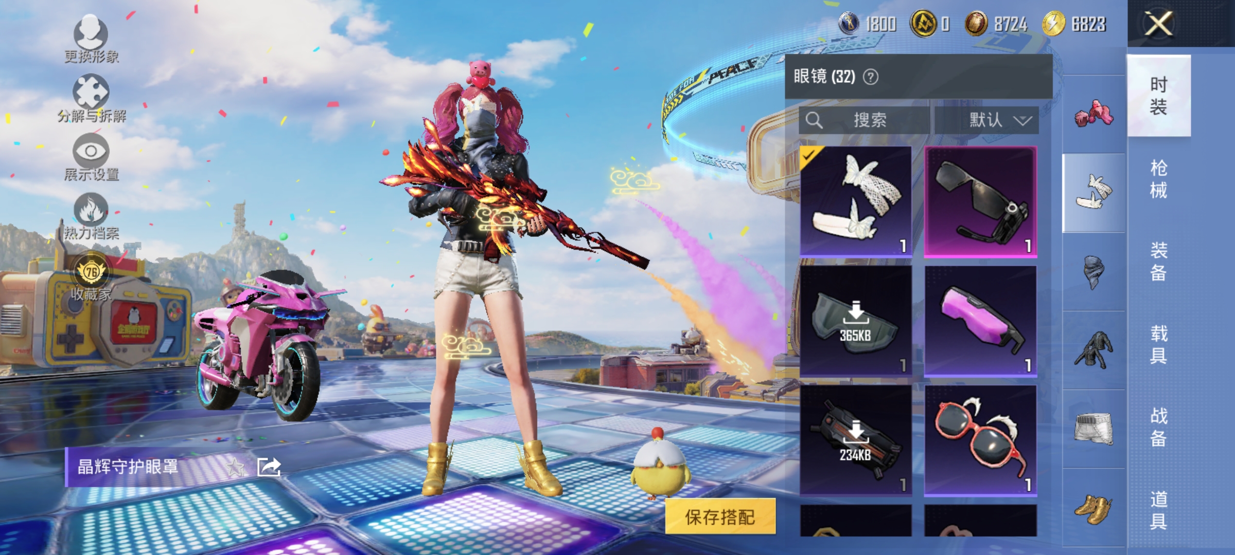 大图