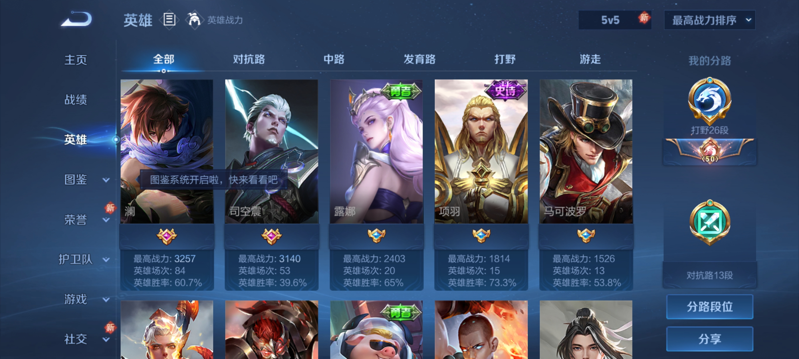 大图