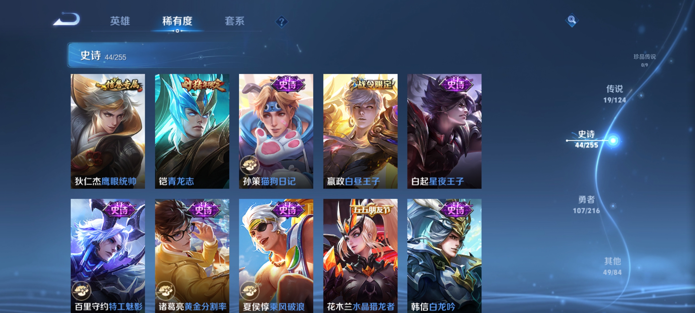 WZCMW3287346王者荣耀账号详情图10