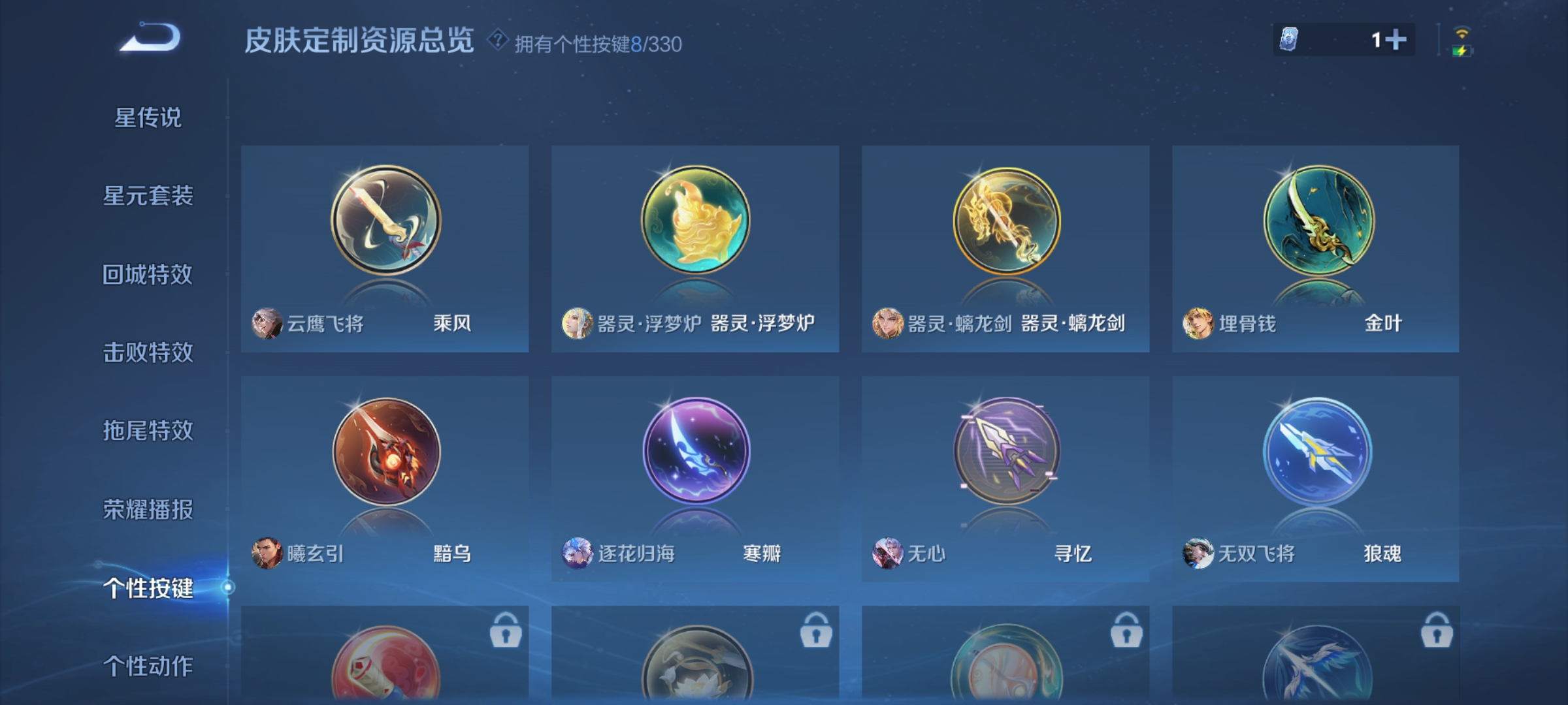 WZCMW3287346王者荣耀账号详情图16