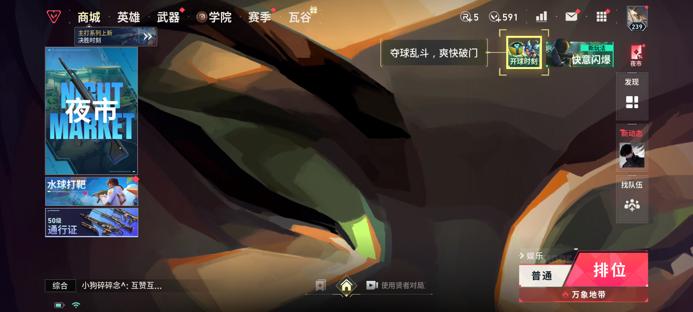 优选商品