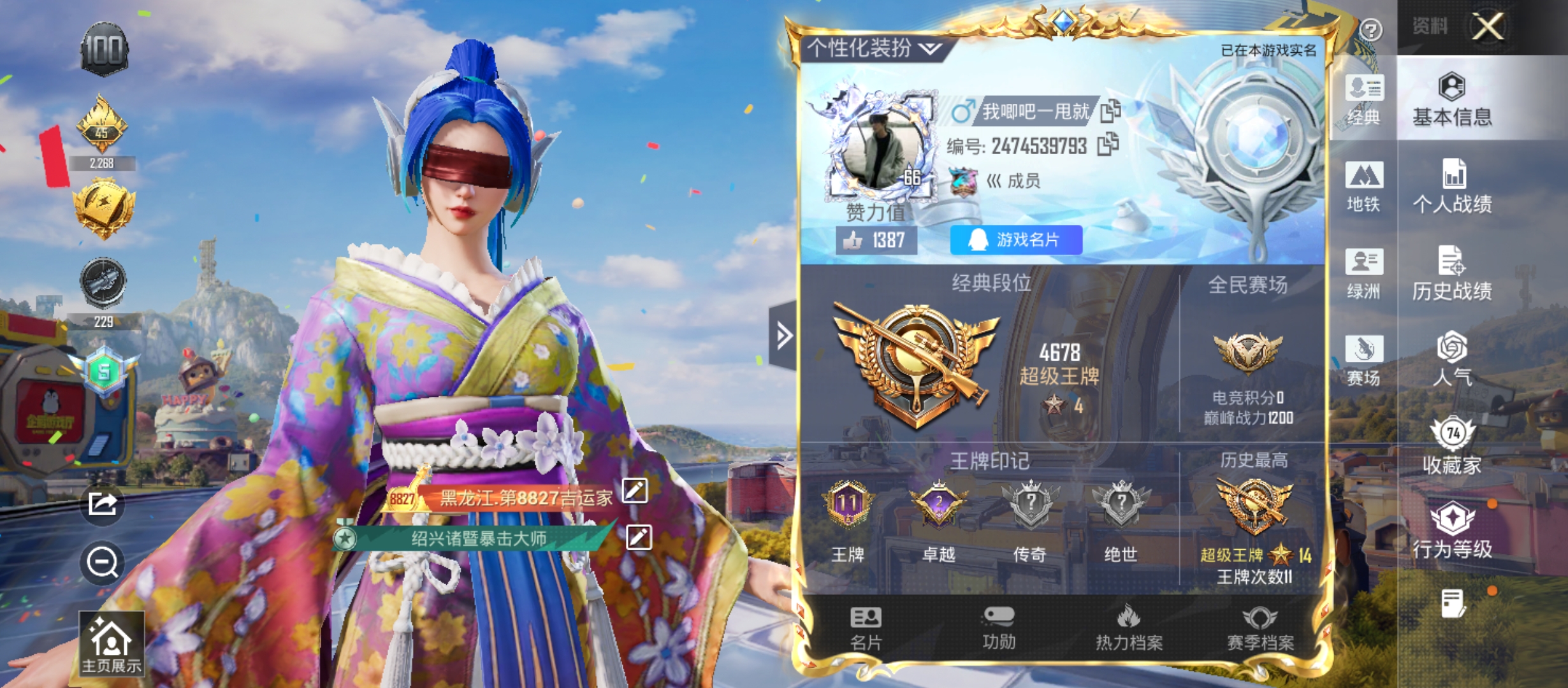大图