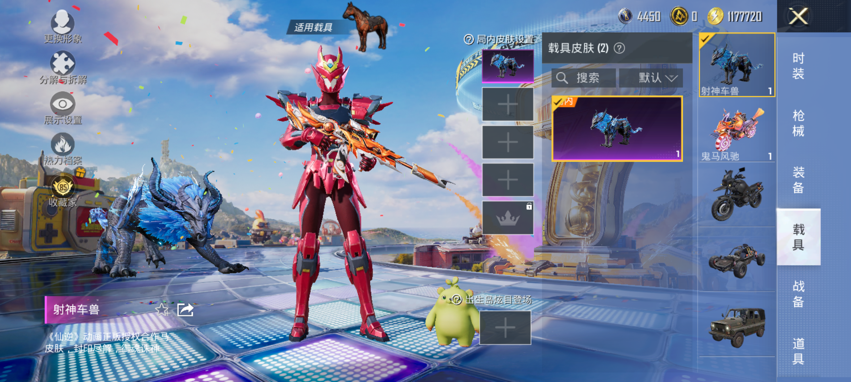 大图