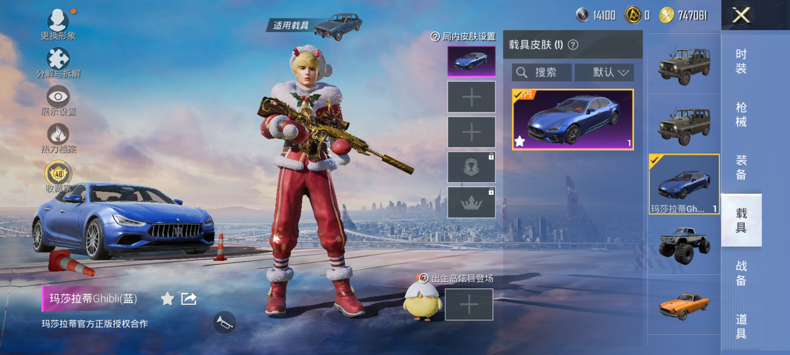 大图