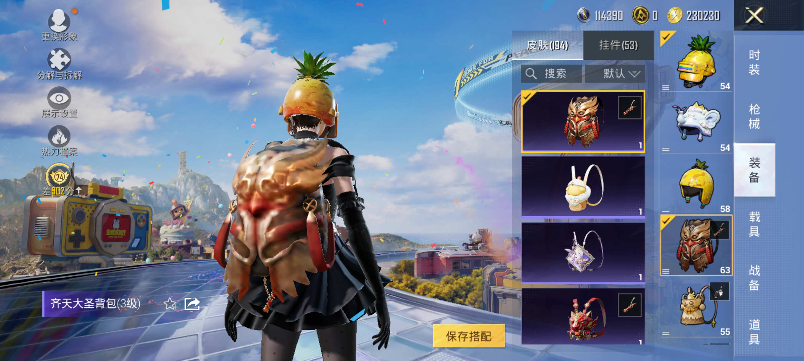 大图