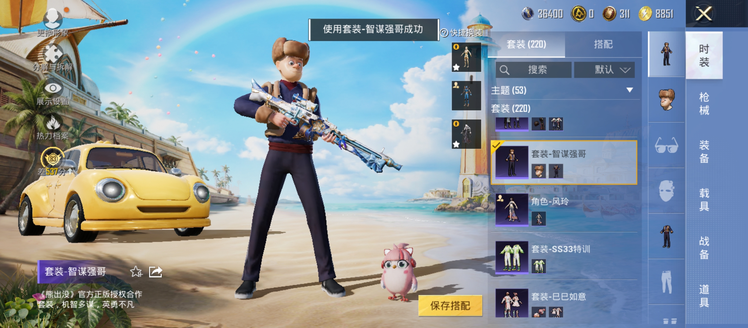 大图