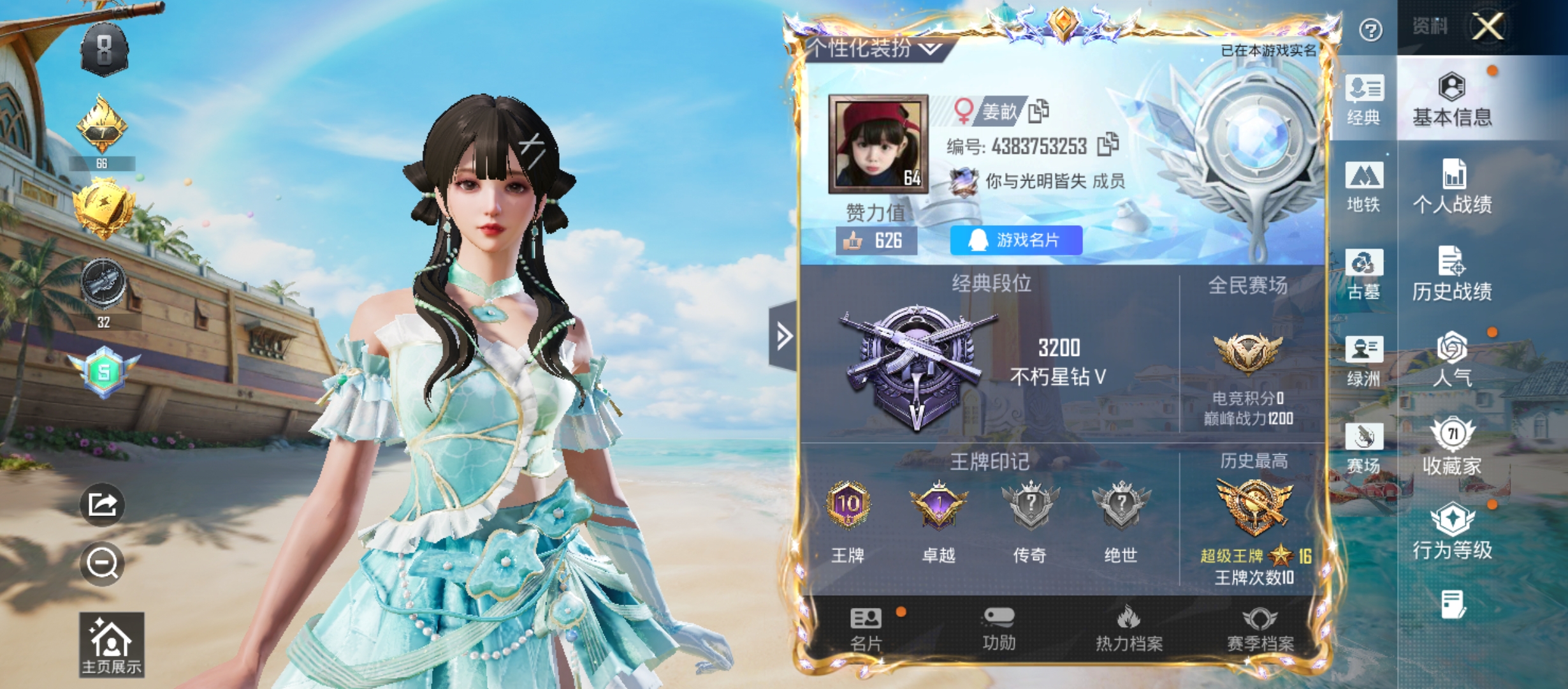 大图