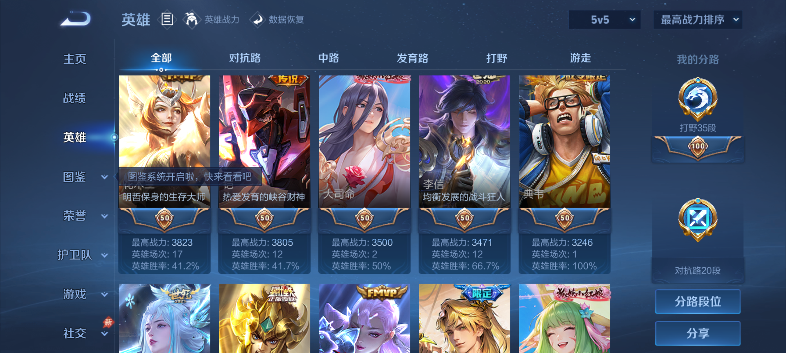 大图