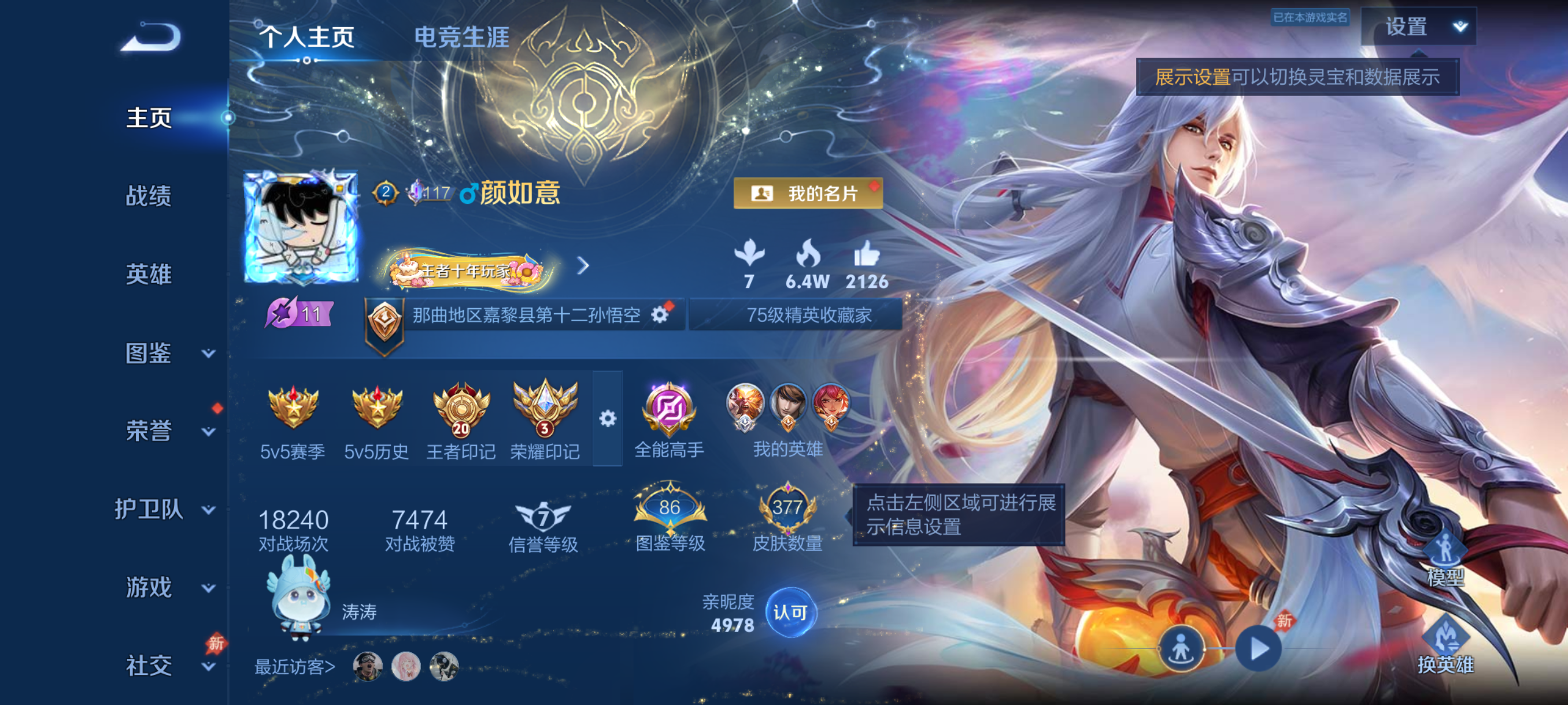 大图