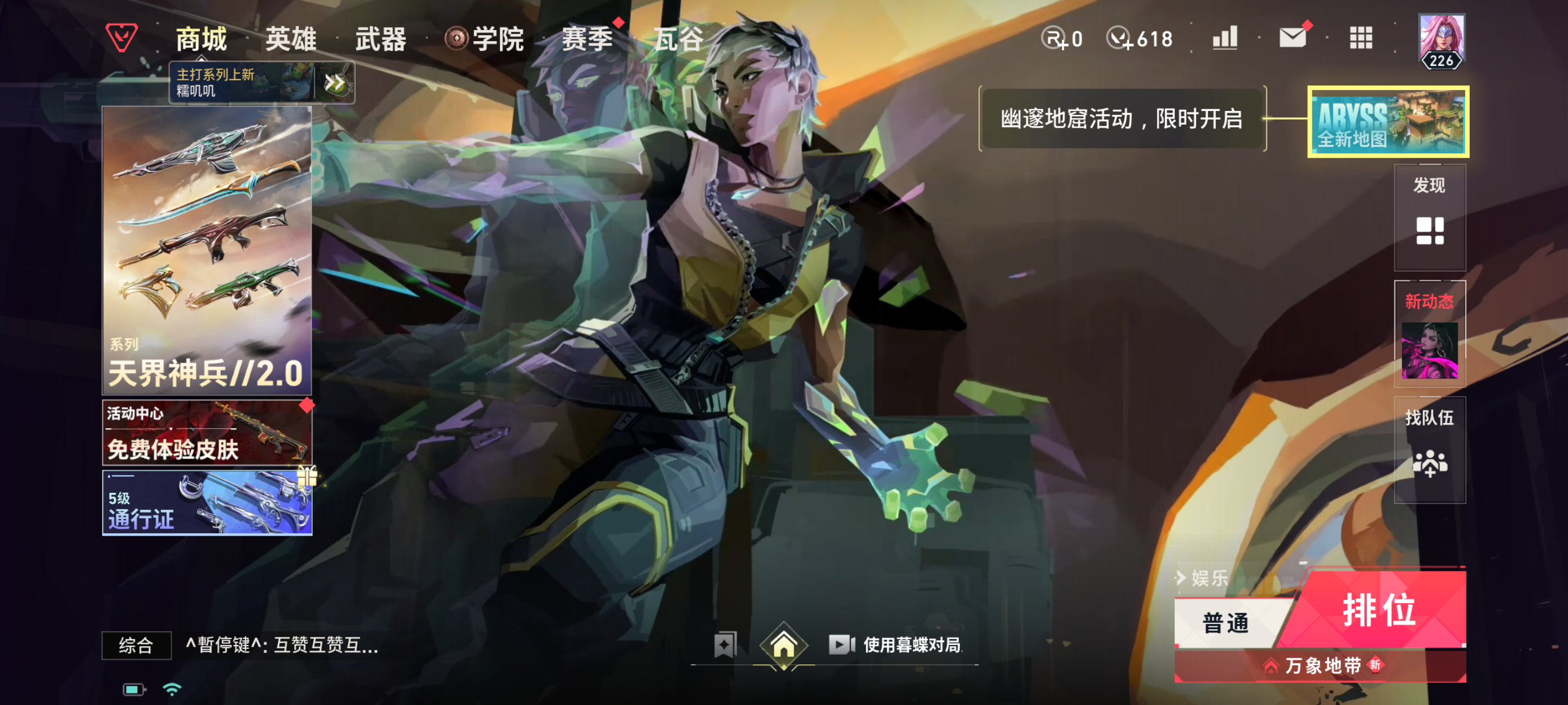 优选商品