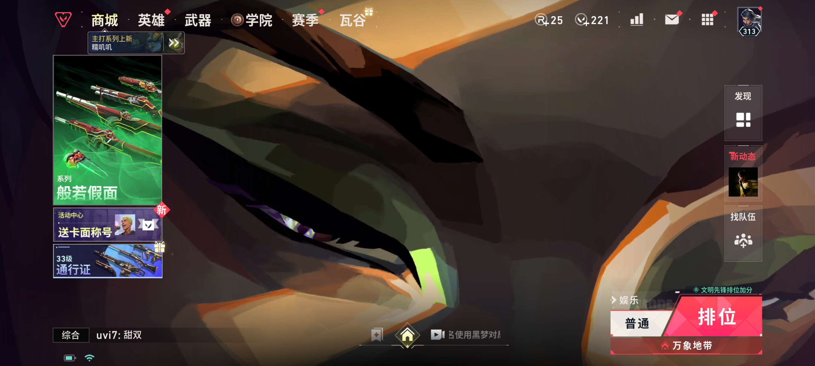 优选商品