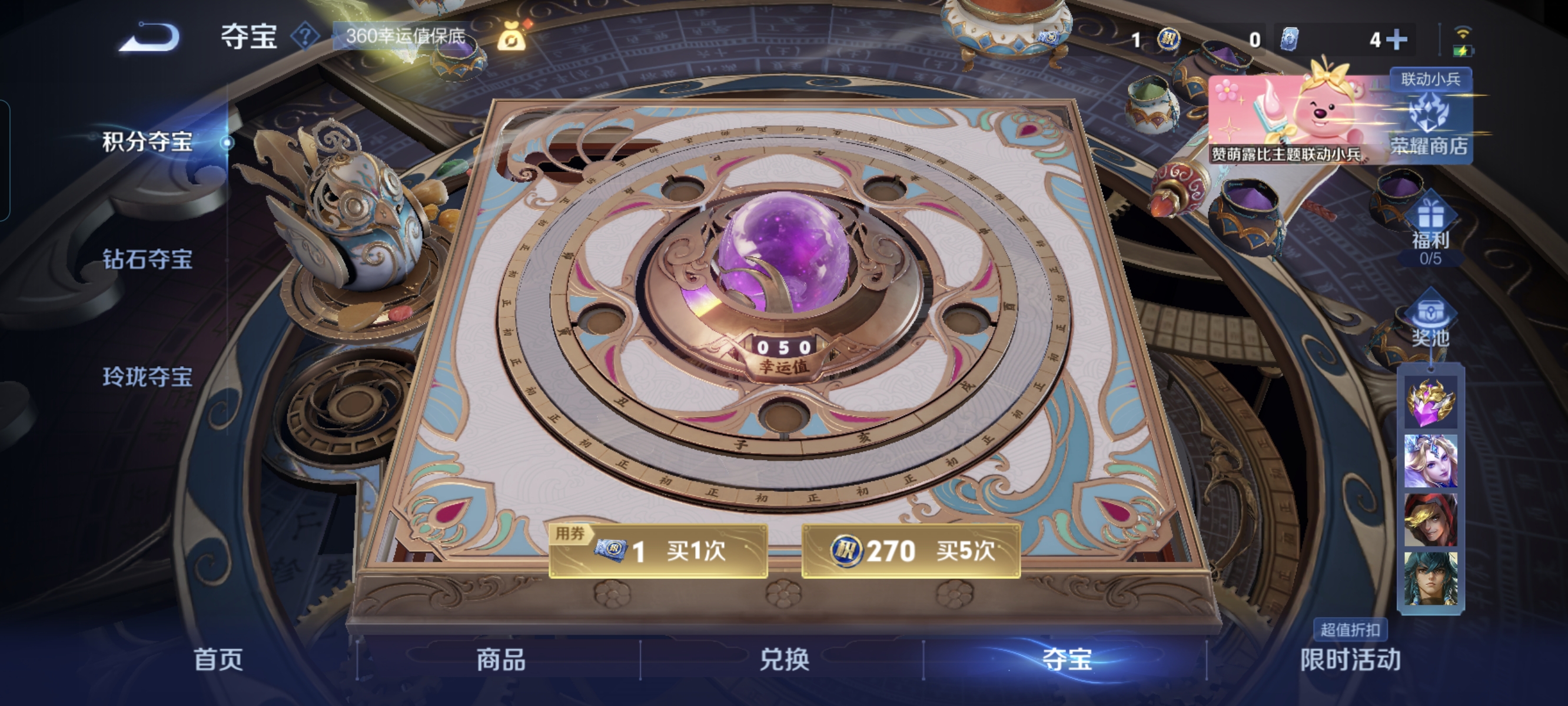 WZCMW3249019王者荣耀账号详情图14