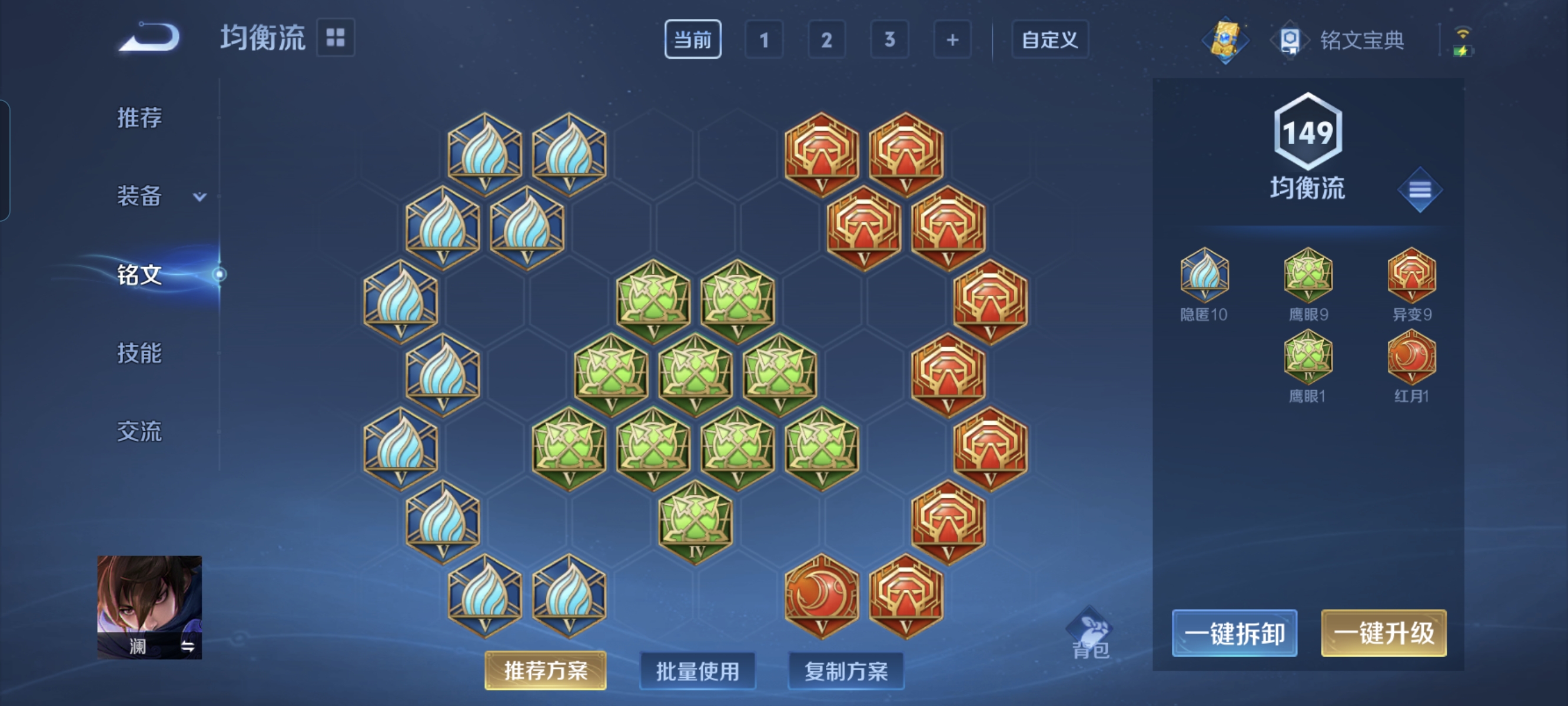 WZCMW3249019王者荣耀账号详情图16