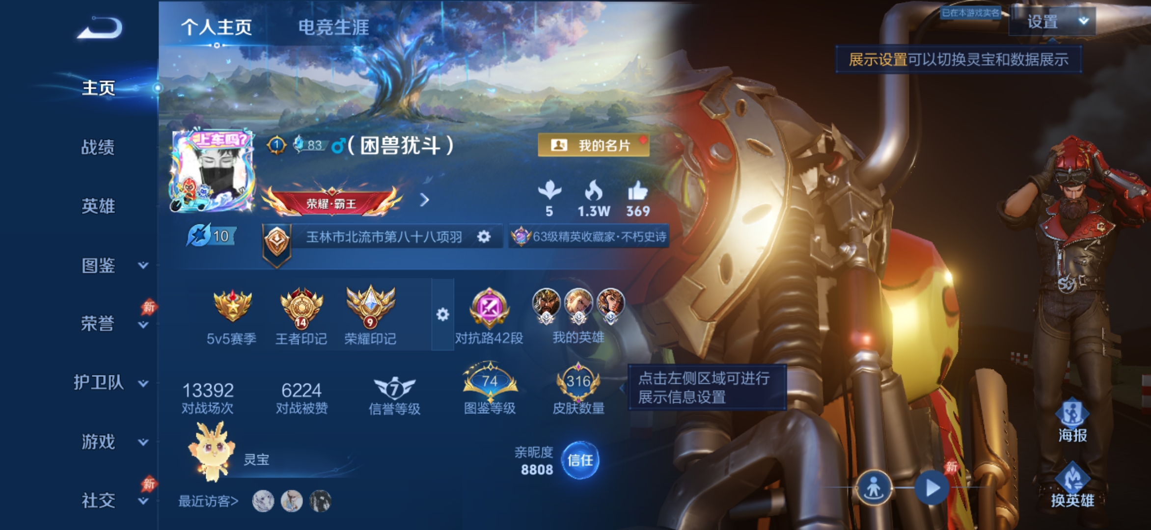 大图