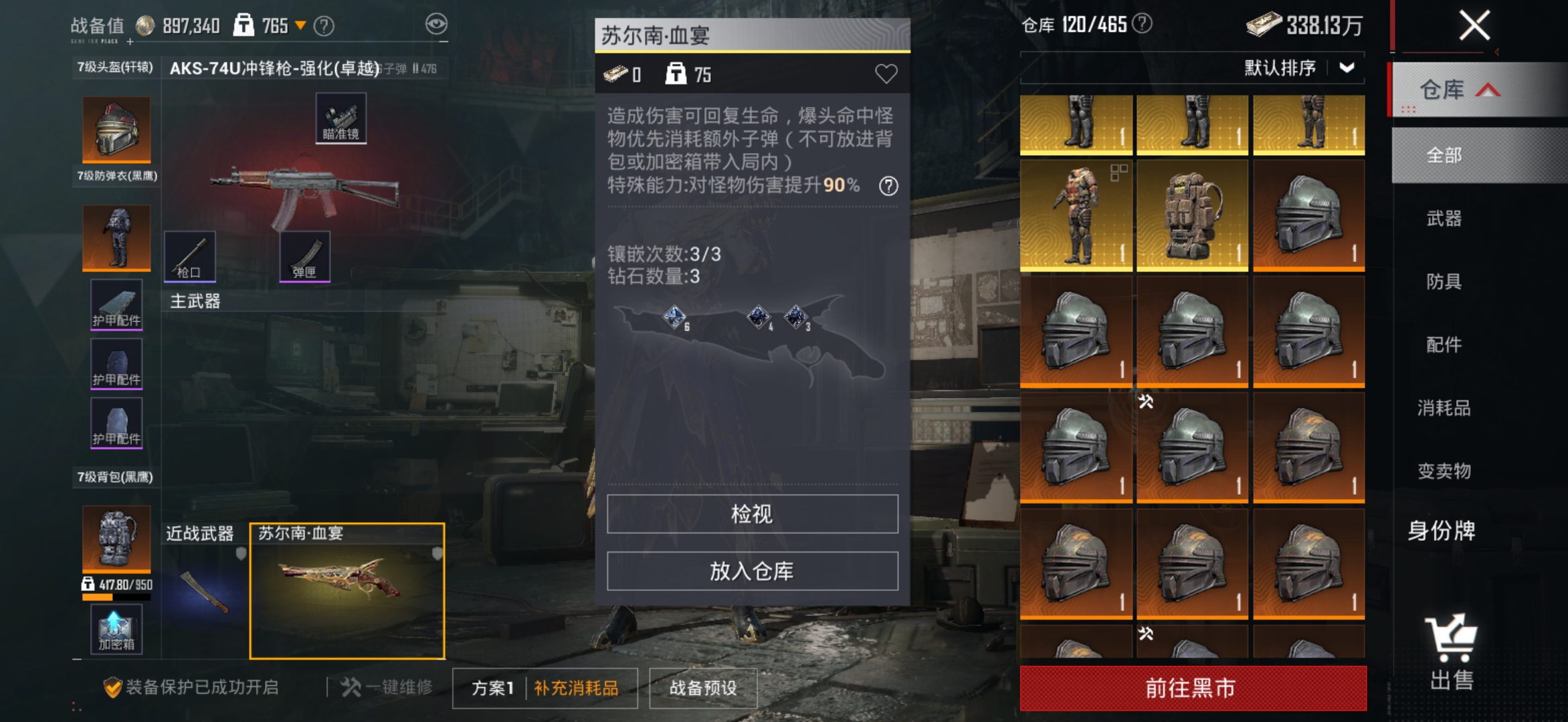大图