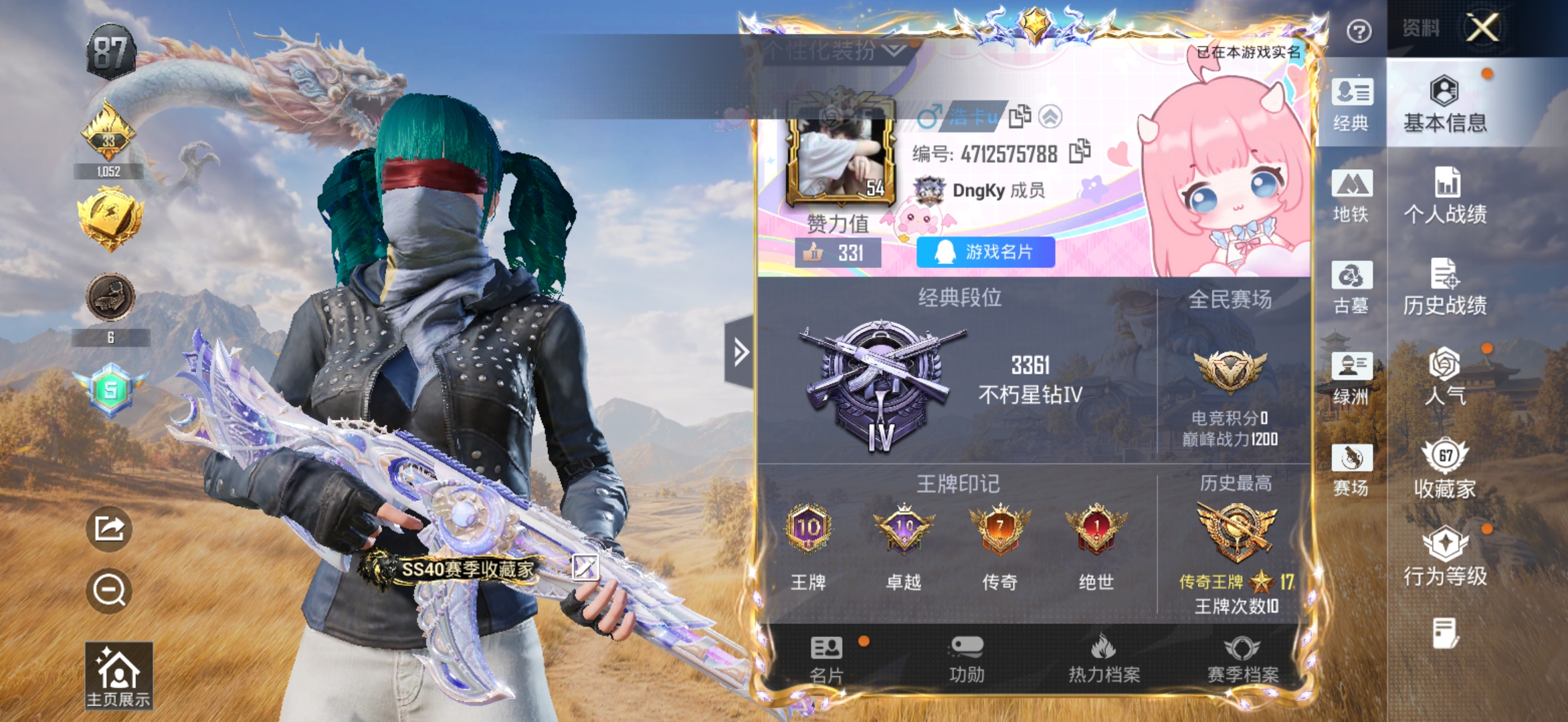 大图