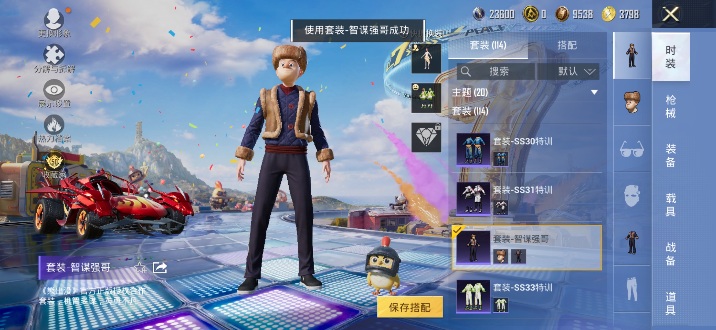 大图