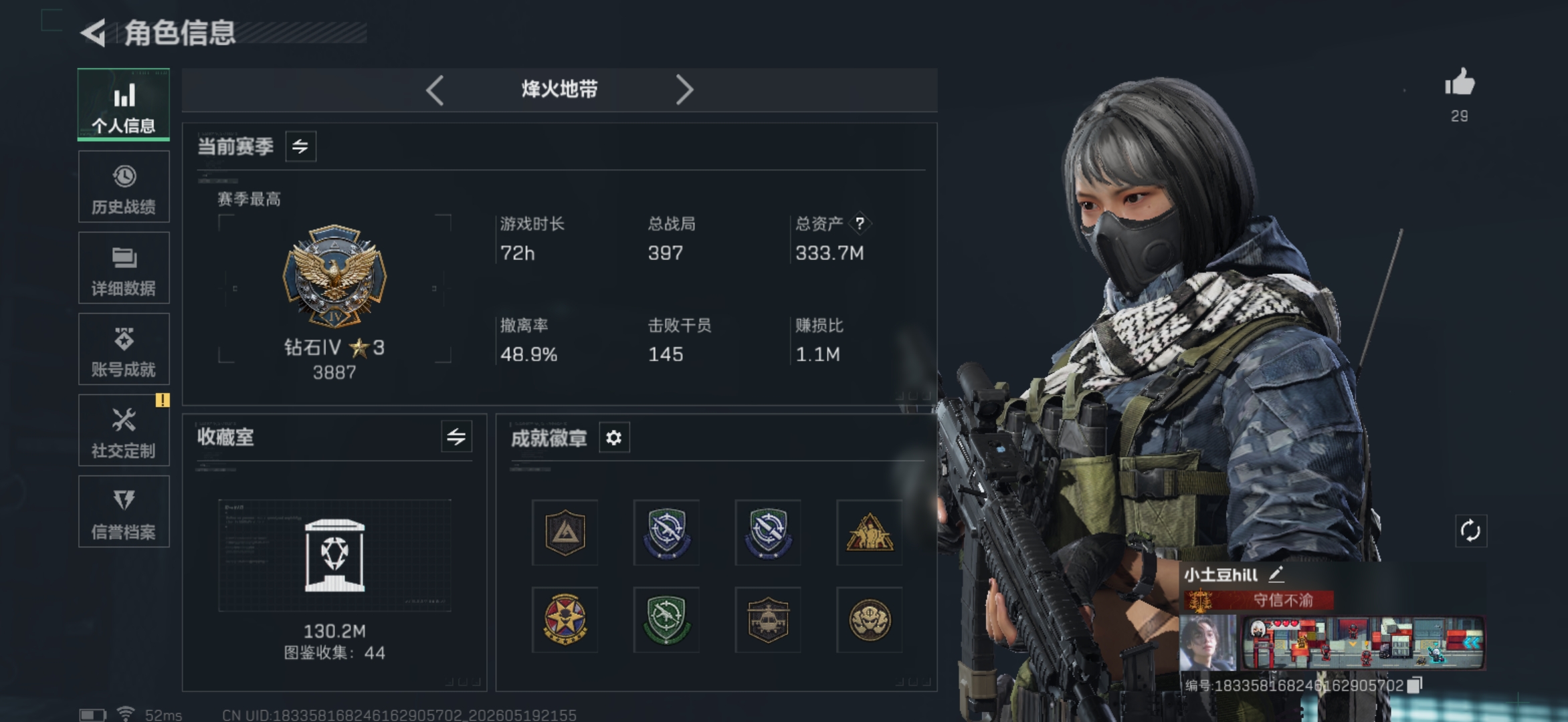 大图