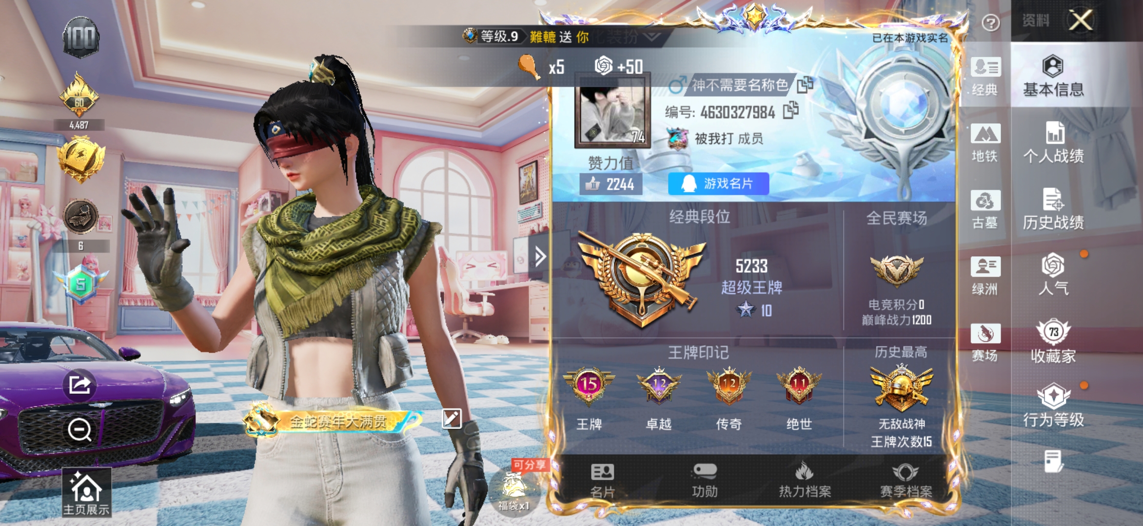 大图