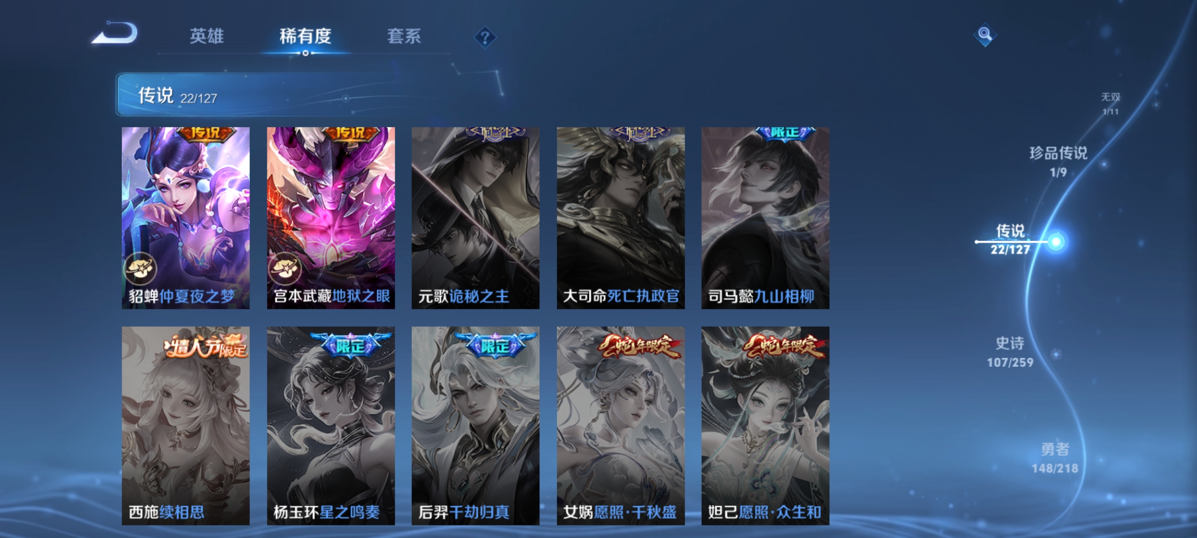 WZCMW3287559王者荣耀账号详情图10