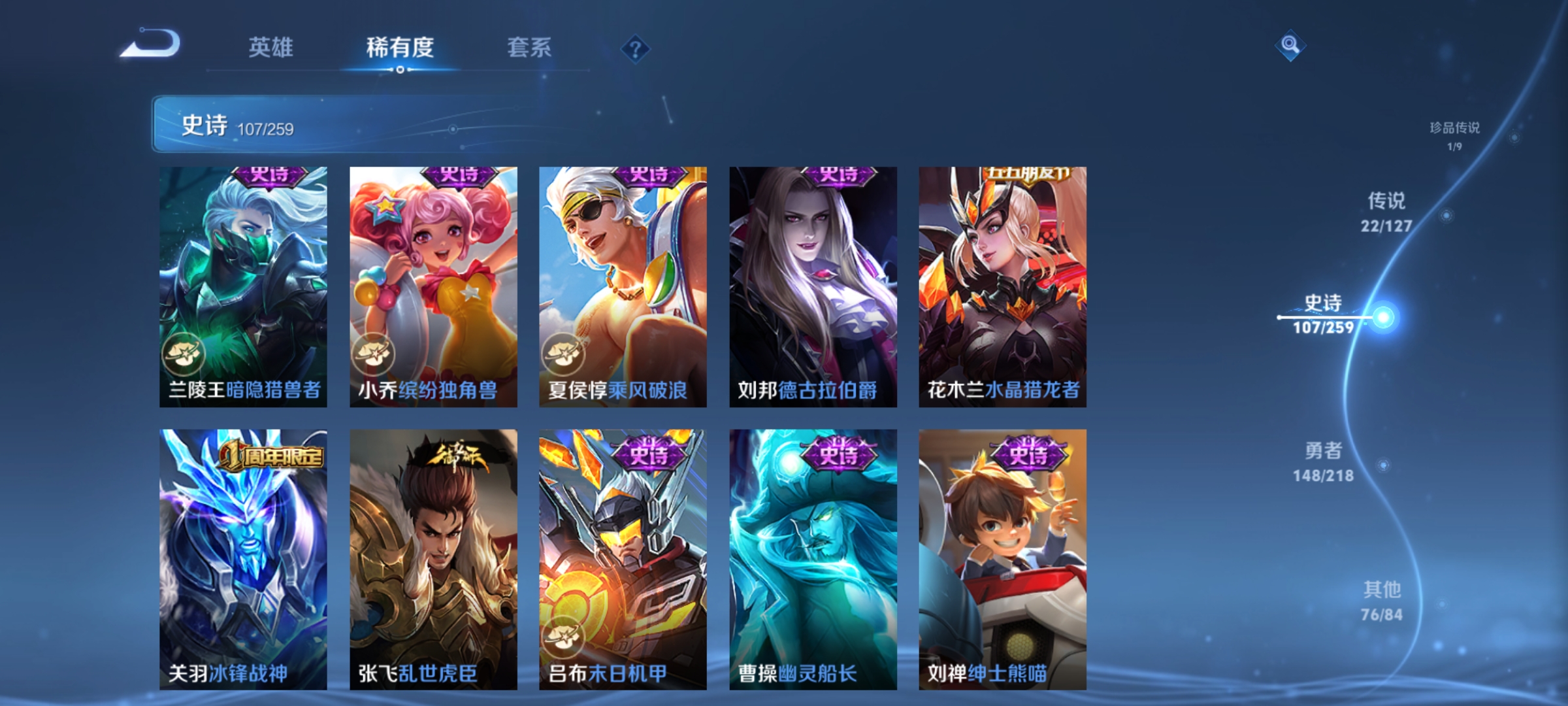 WZCMW3287559王者荣耀账号详情图19