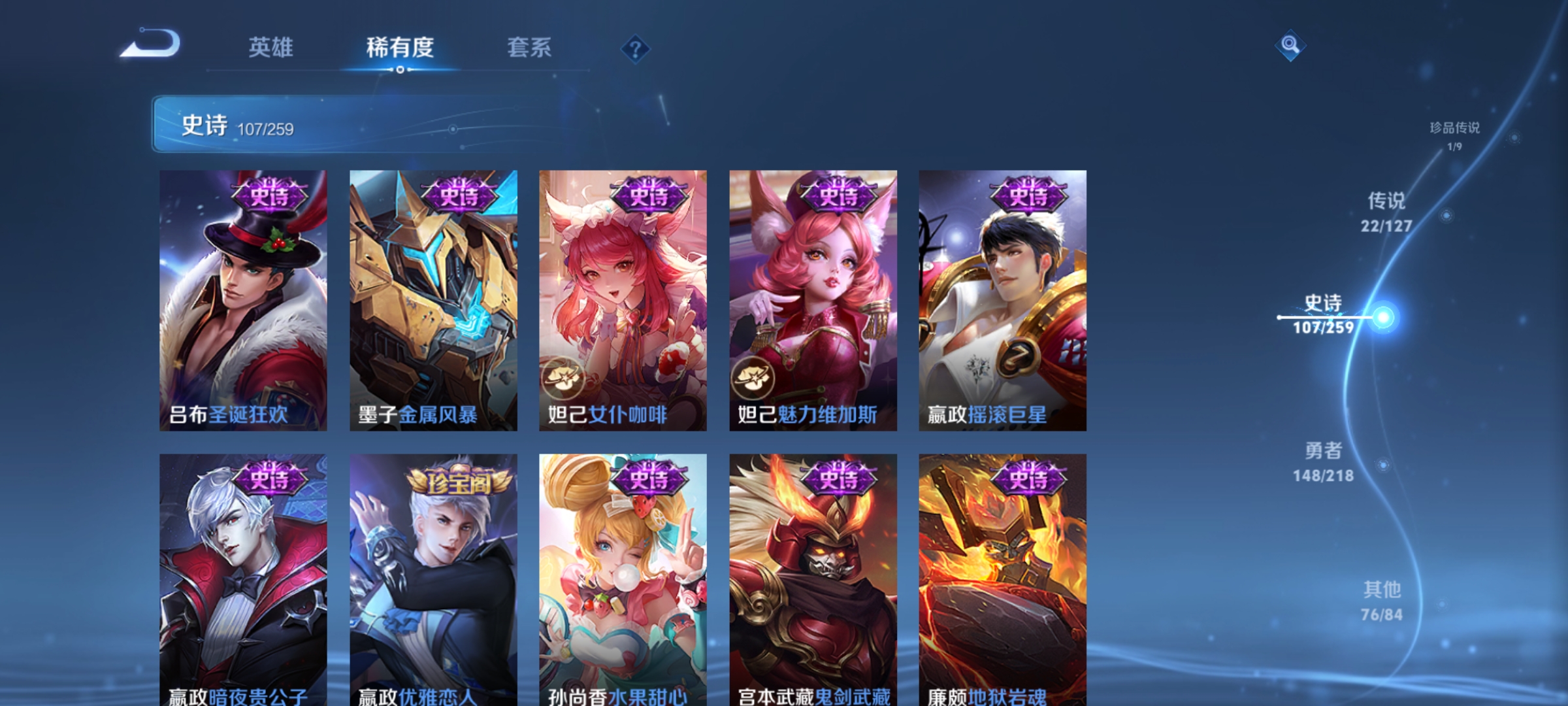 WZCMW3287559王者荣耀账号详情图20