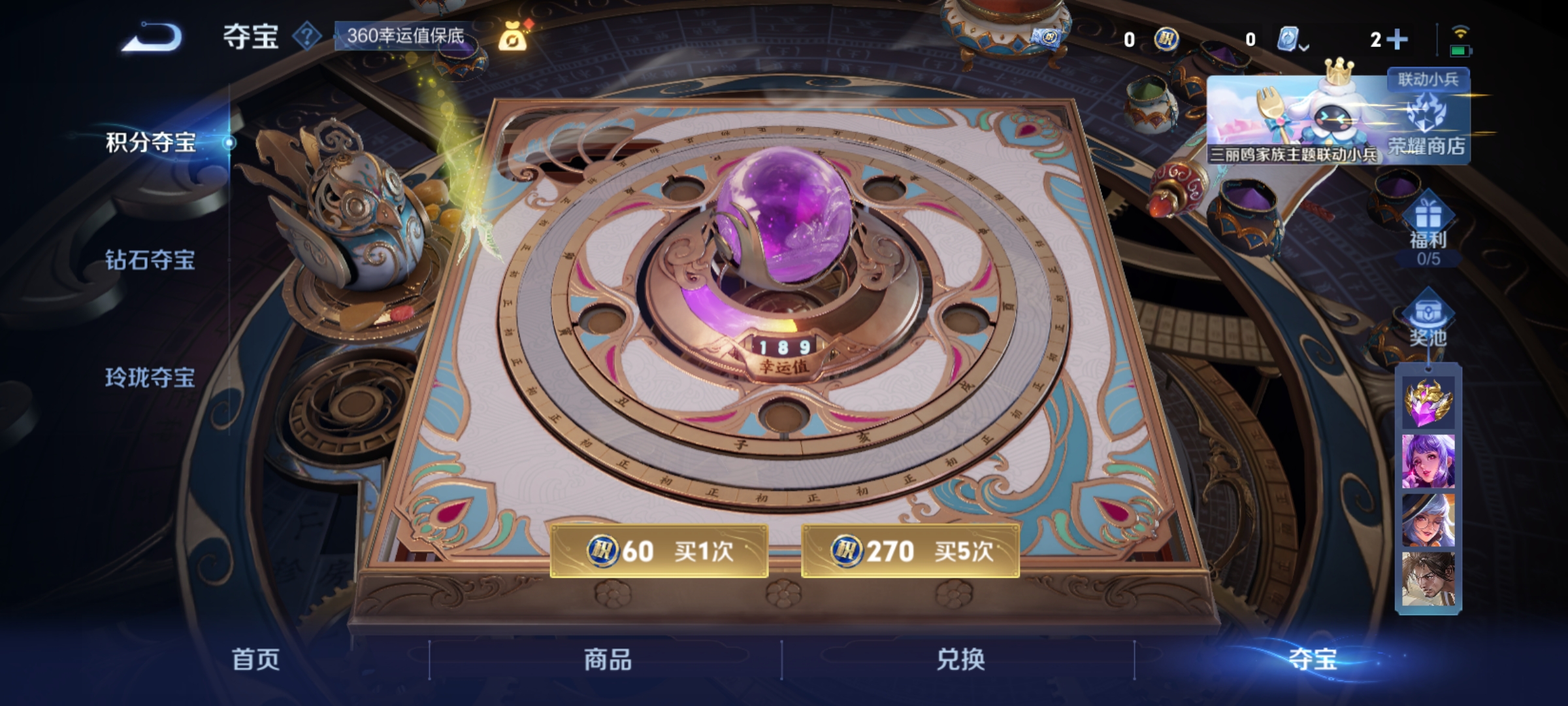 WZQM3183878王者荣耀账号详情图23