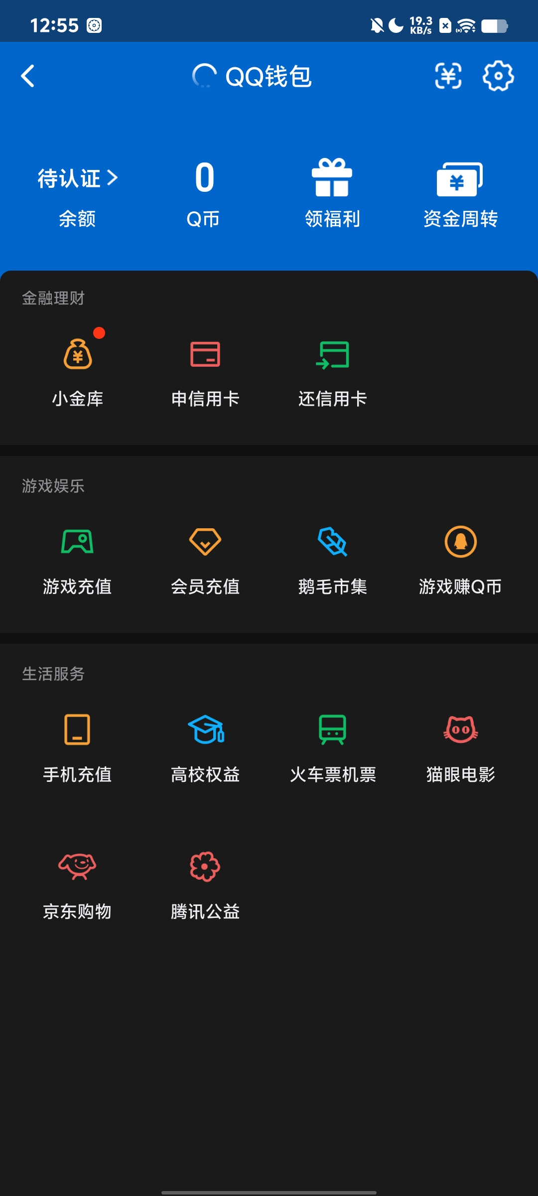 WZQM3184566王者荣耀账号详情图22
