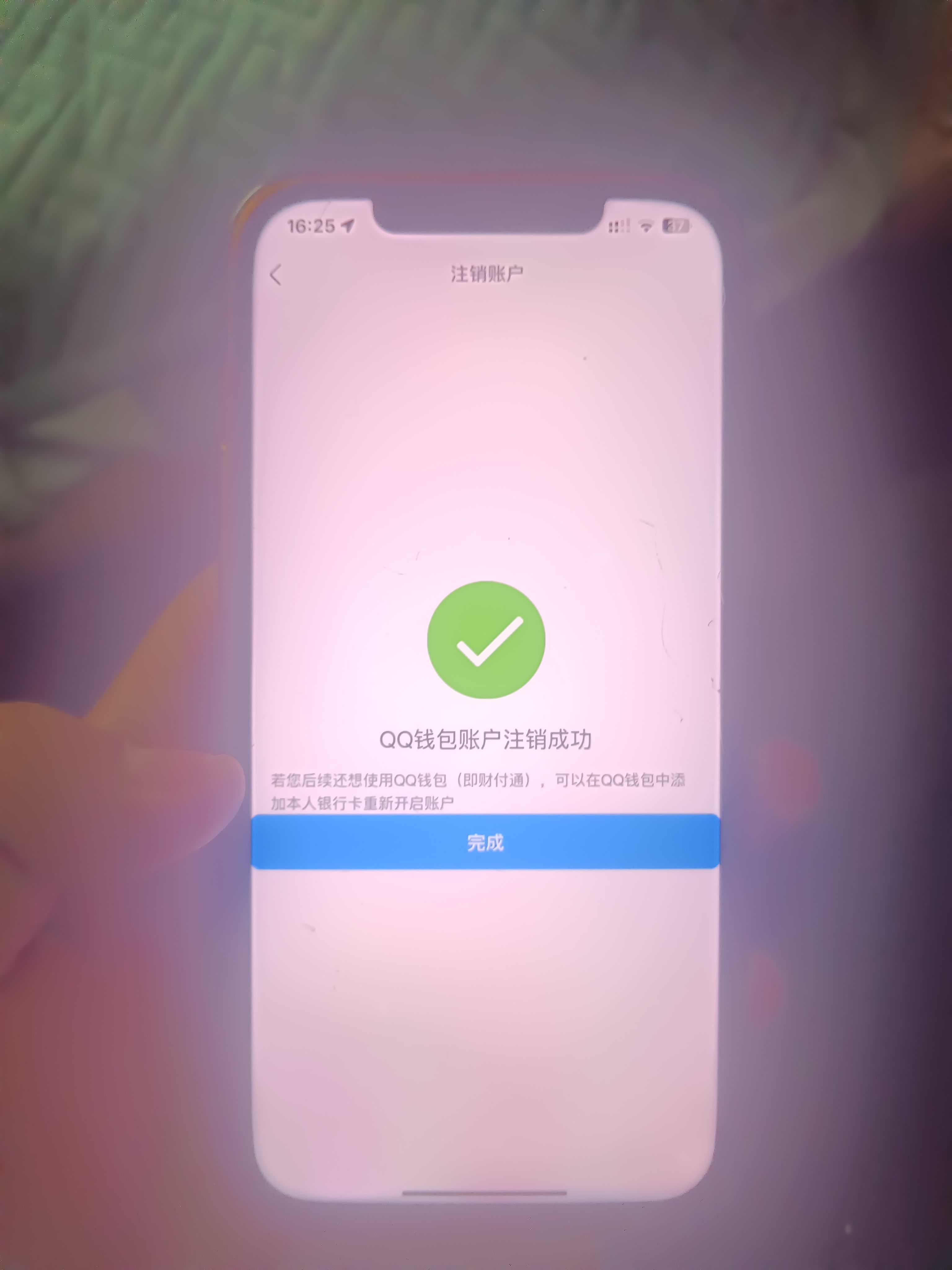 WZQM3186243王者荣耀账号详情图24