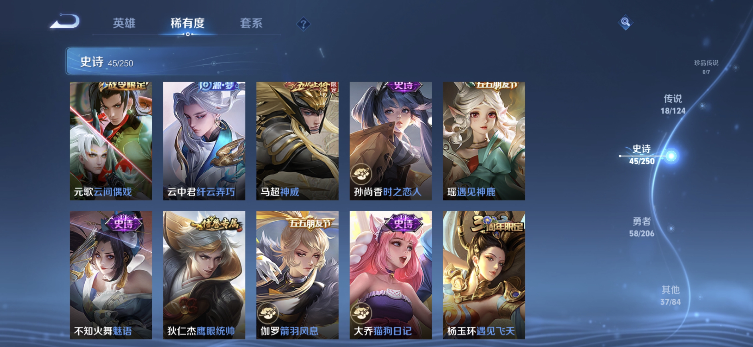 WZQM3183975王者荣耀账号详情图11
