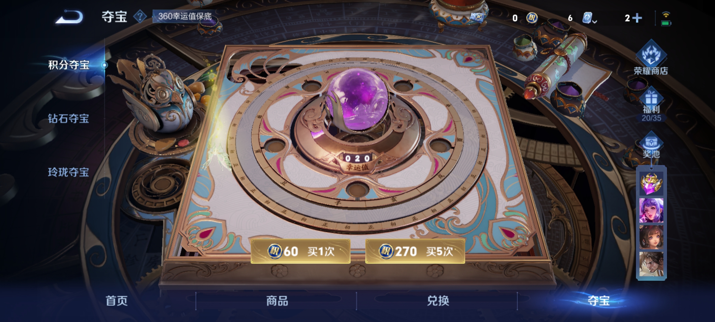 WZQM3184033王者荣耀账号详情图21