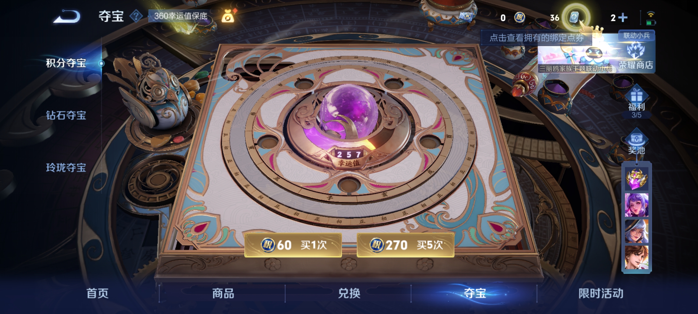 WZQM3184437王者荣耀账号详情图19