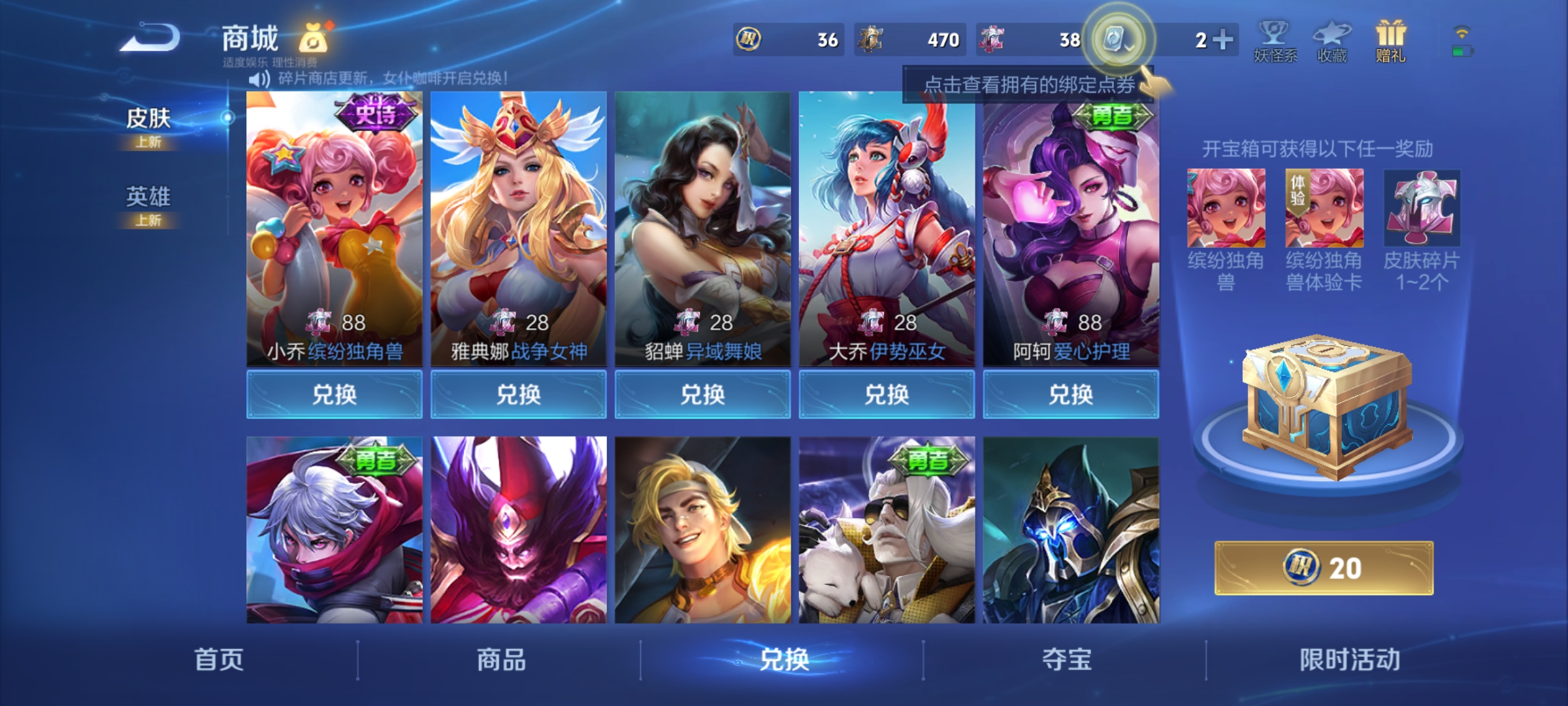 WZQM3184437王者荣耀账号详情图20