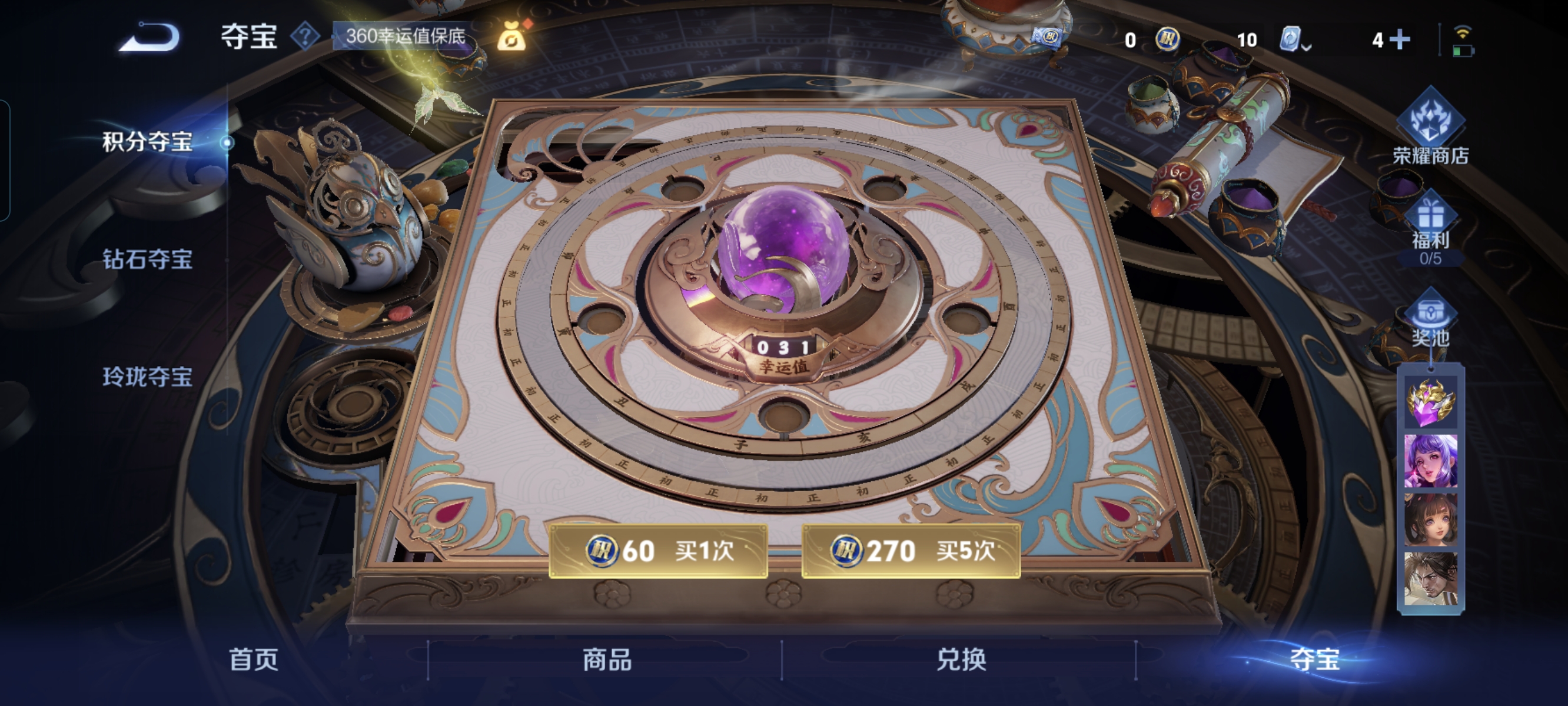 WZCMW3248277王者荣耀账号详情图15