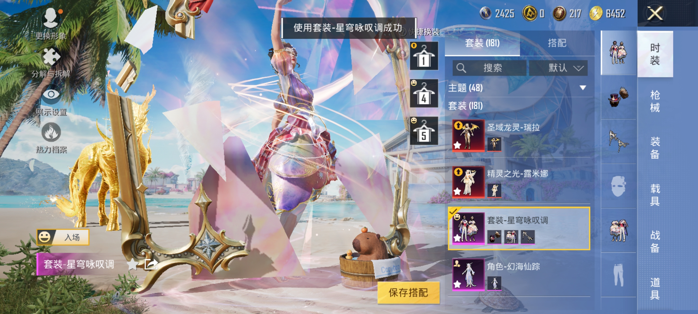 HPCMW3312825和平精英账号详情图6