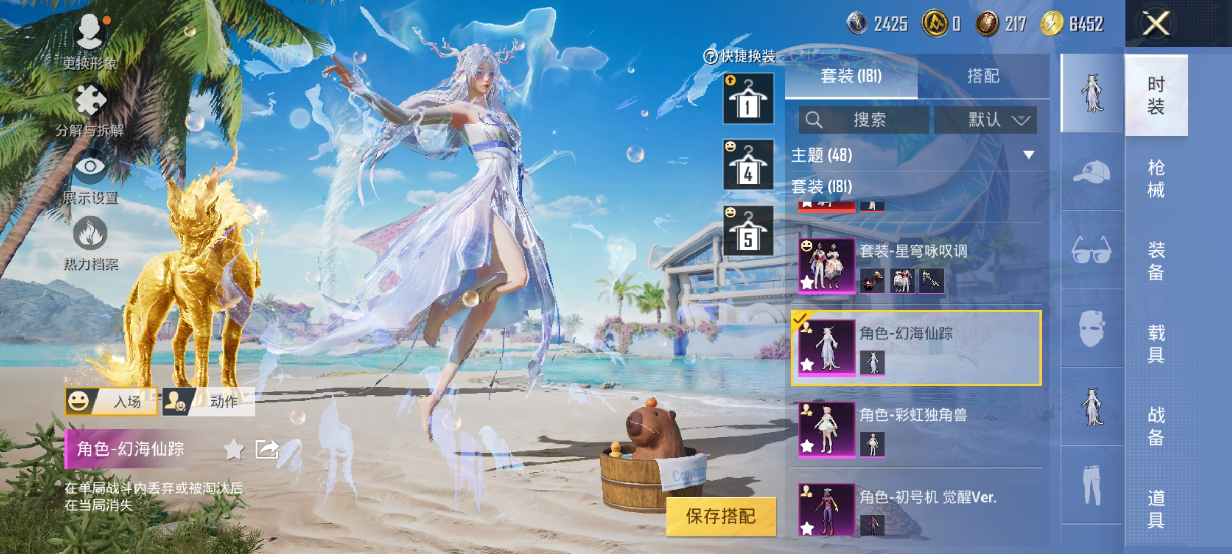 HPCMW3312825和平精英账号详情图7
