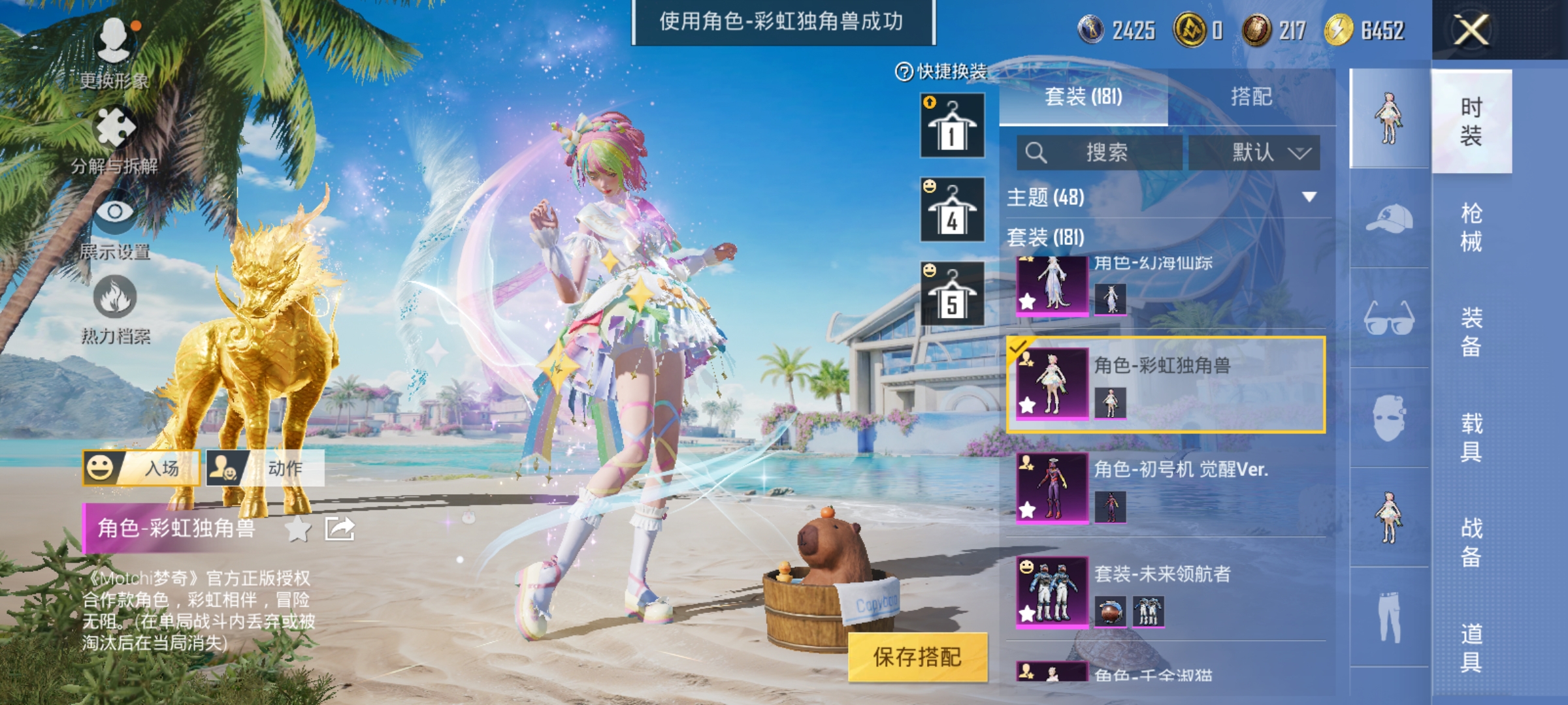 HPCMW3312825和平精英账号详情图8