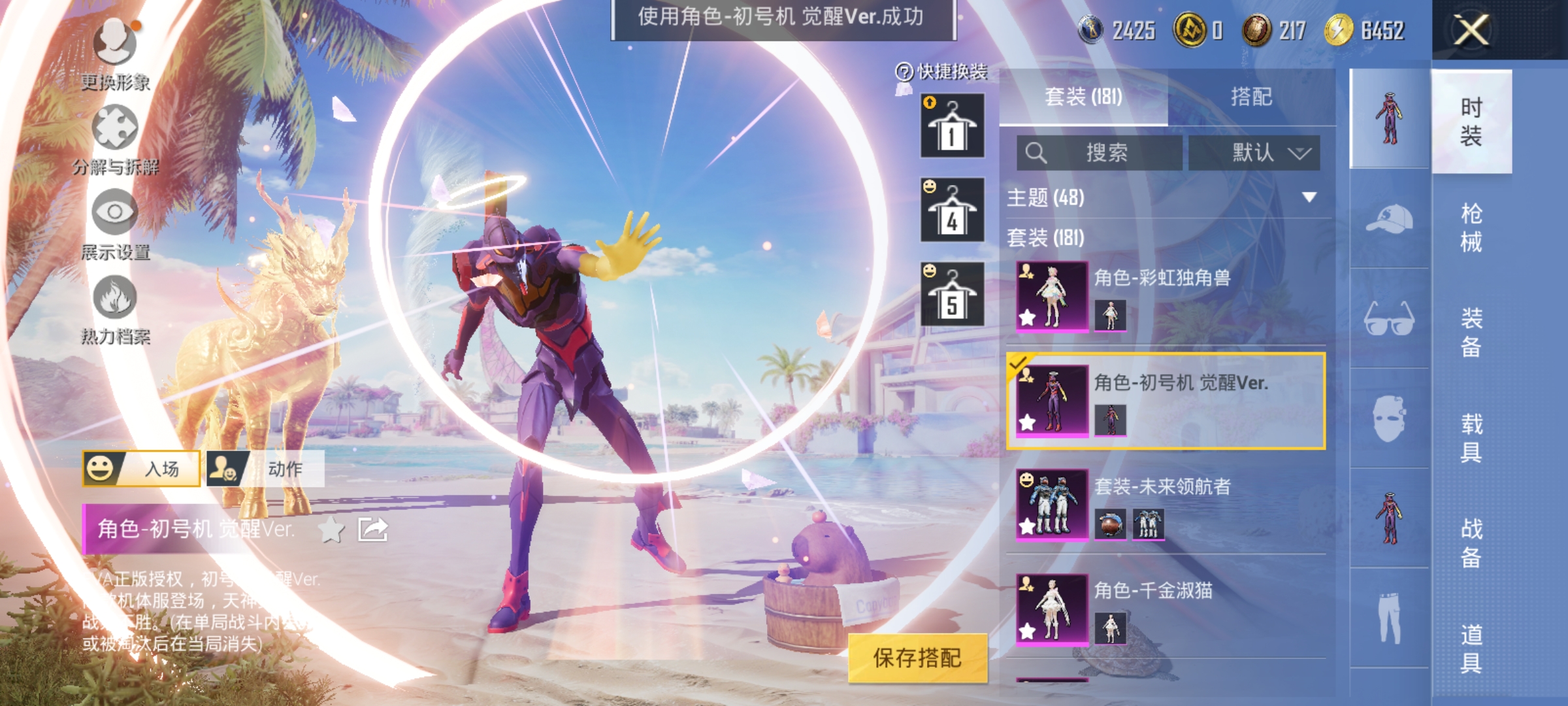 HPCMW3312825和平精英账号详情图9