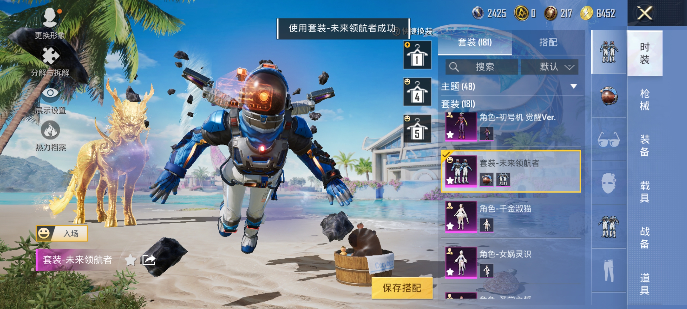HPCMW3312825和平精英账号详情图10